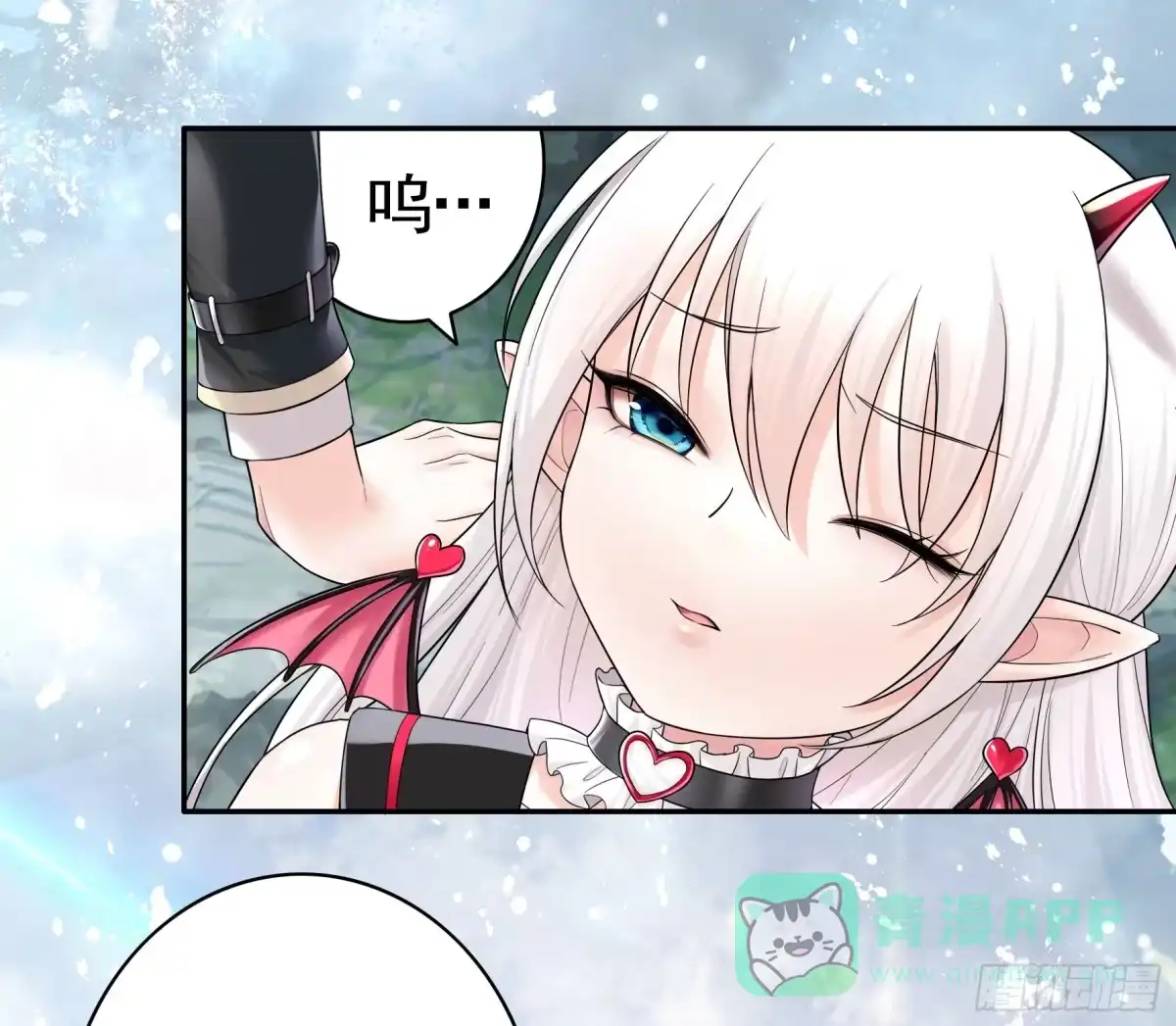 《纯情魅魔屑剑仙》为所欲为 第46页
