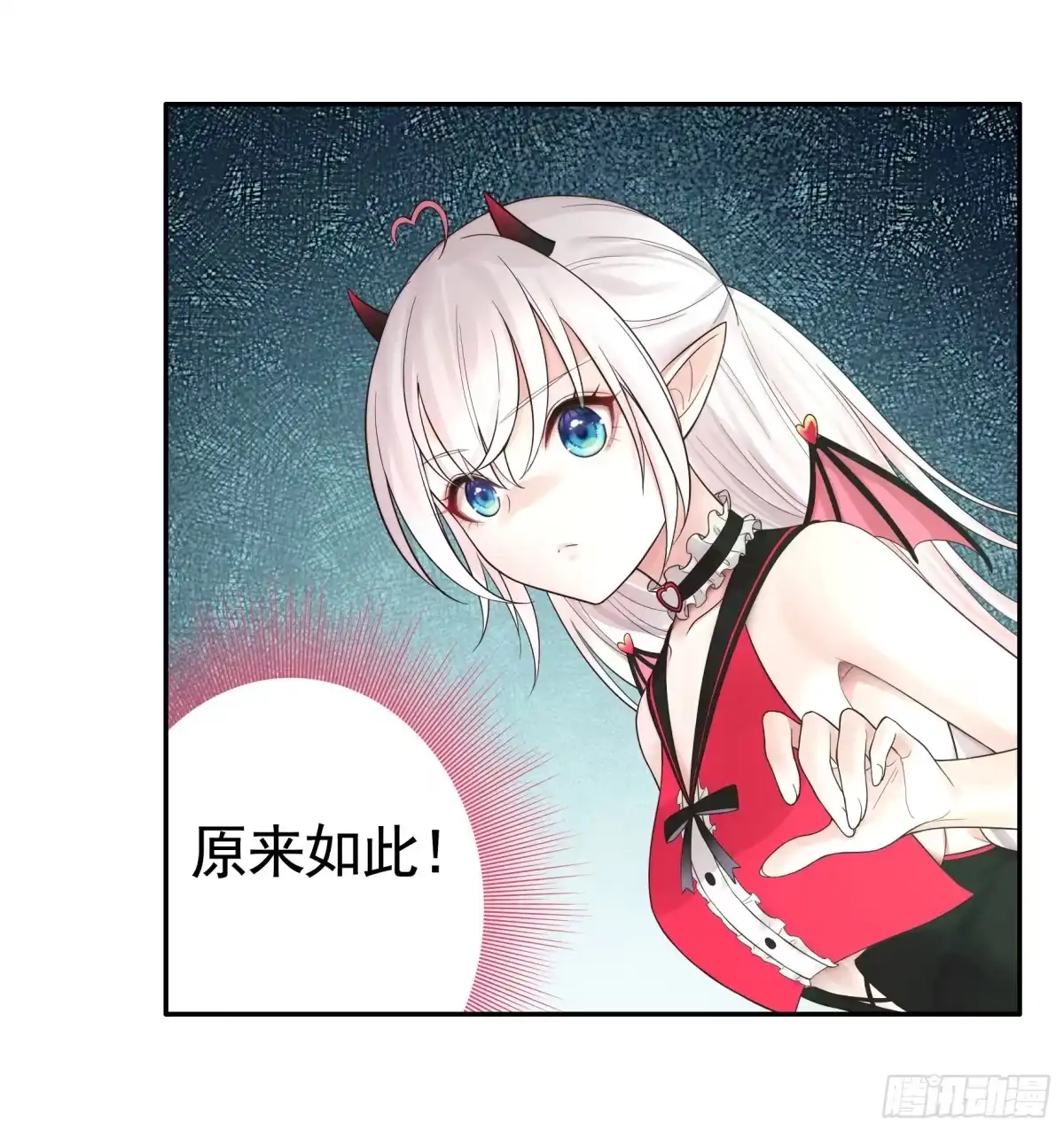《纯情魅魔屑剑仙》为所欲为 第39页