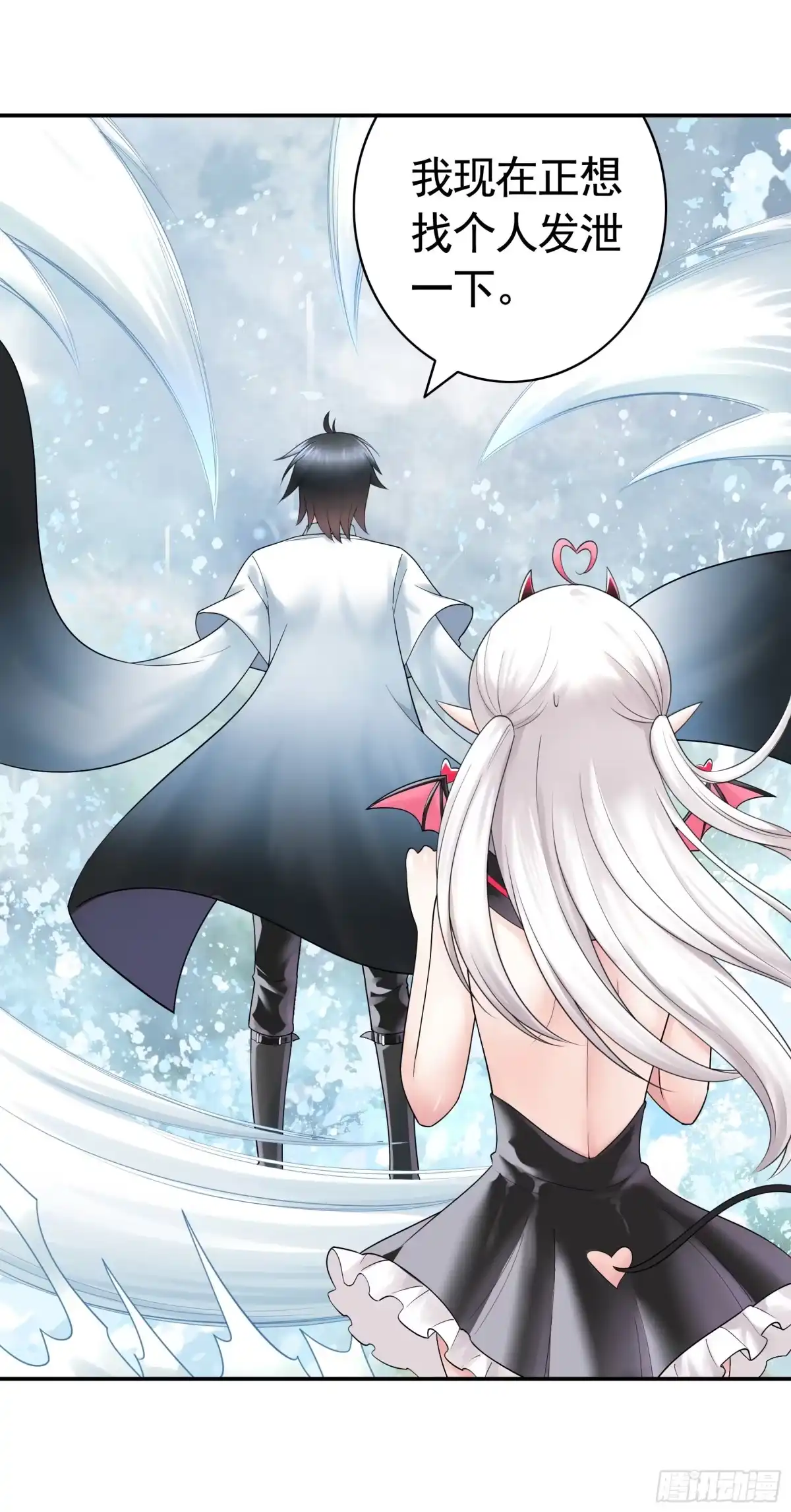 《纯情魅魔屑剑仙》为所欲为 第2页