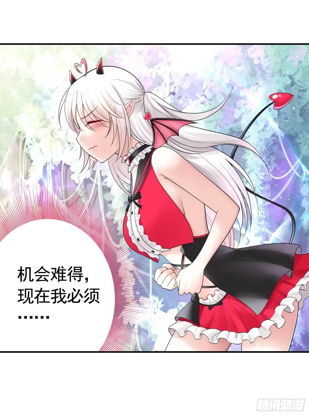 《纯情魅魔屑剑仙》为所欲为 第22页