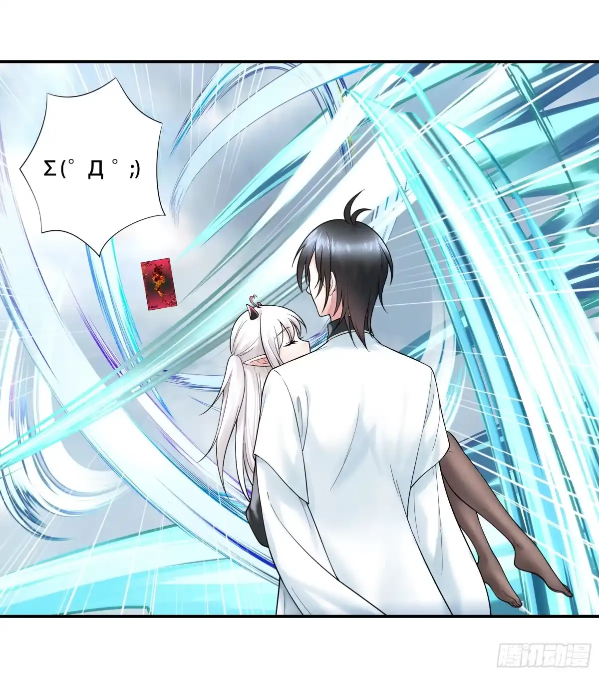 《纯情魅魔屑剑仙》为所欲为 第55页