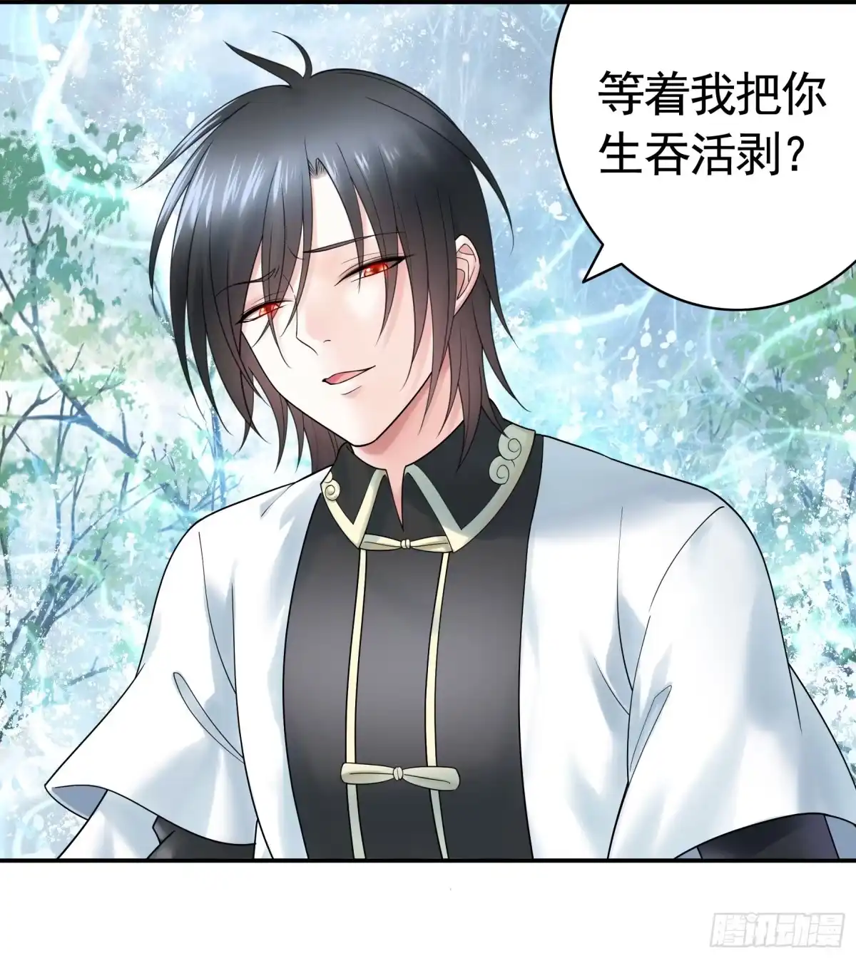 《纯情魅魔屑剑仙》为所欲为 第15页