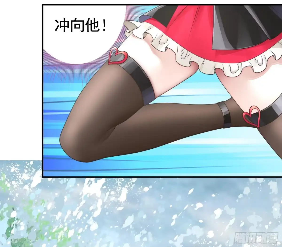《纯情魅魔屑剑仙》为所欲为 第24页