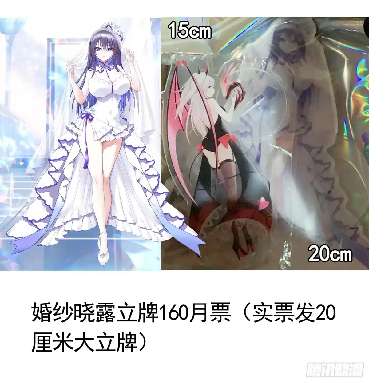 《纯情魅魔屑剑仙》99%的爱意 第45页