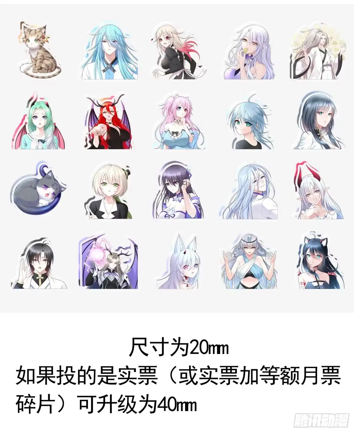 《纯情魅魔屑剑仙》99%的爱意 第44页