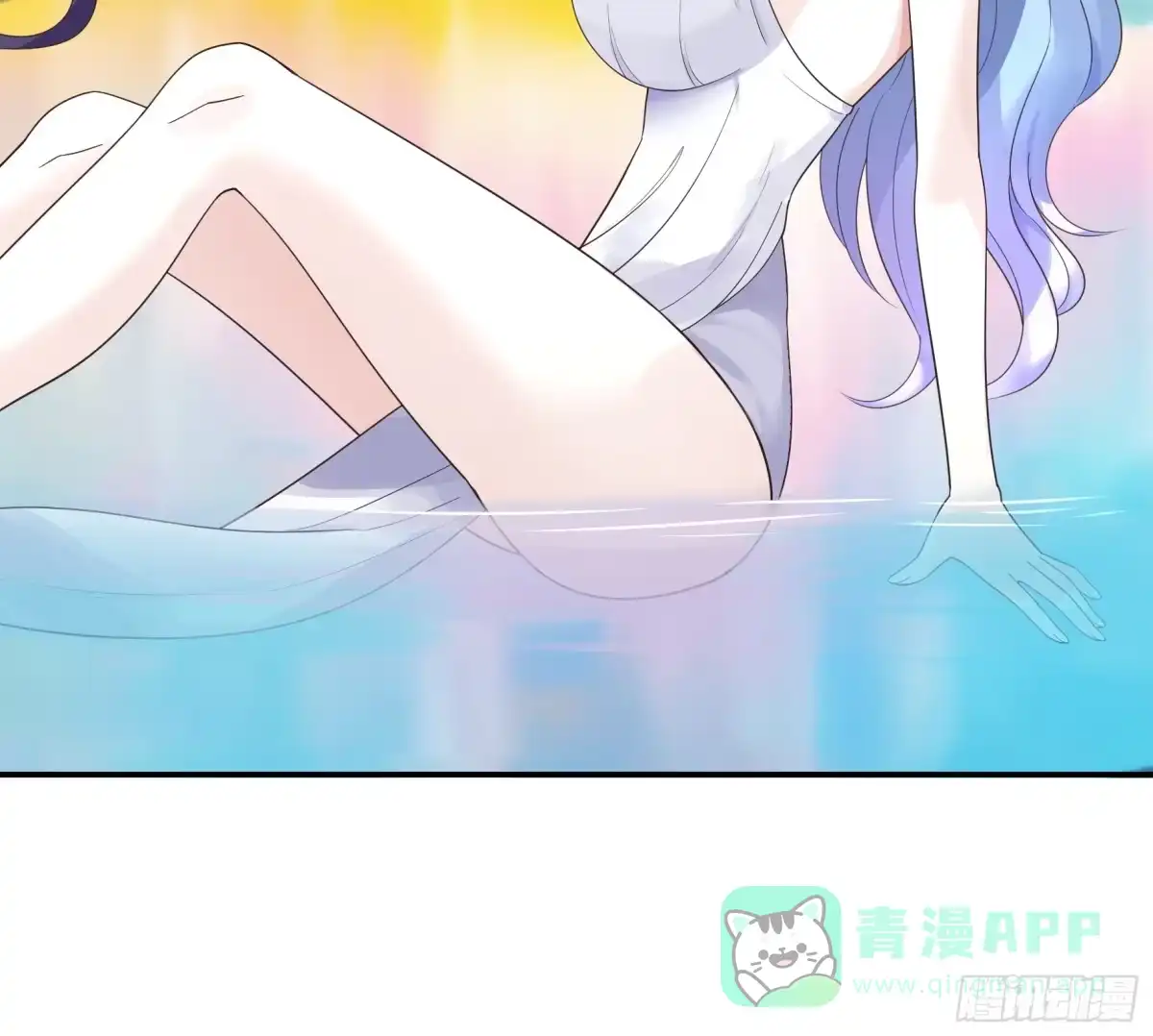 《纯情魅魔屑剑仙》羽化 第26页