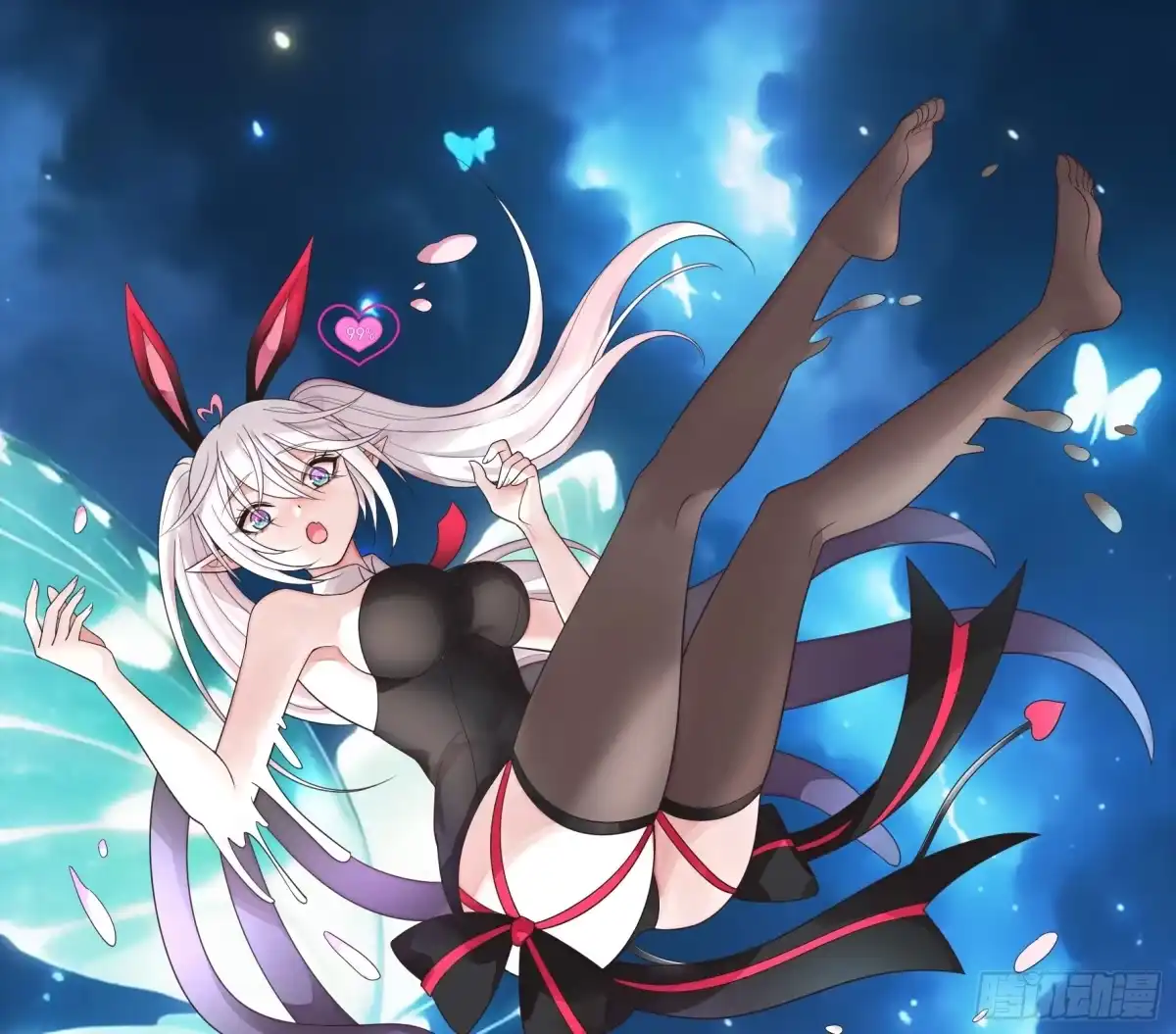 《纯情魅魔屑剑仙》羽化 第5页