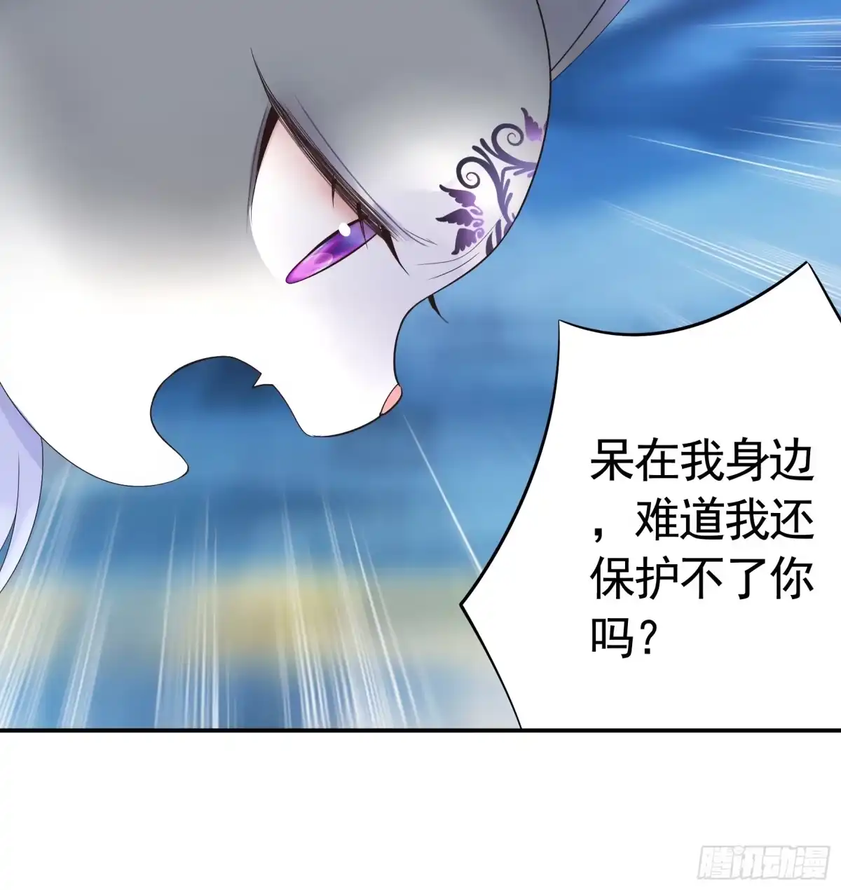 《纯情魅魔屑剑仙》羽化 第28页