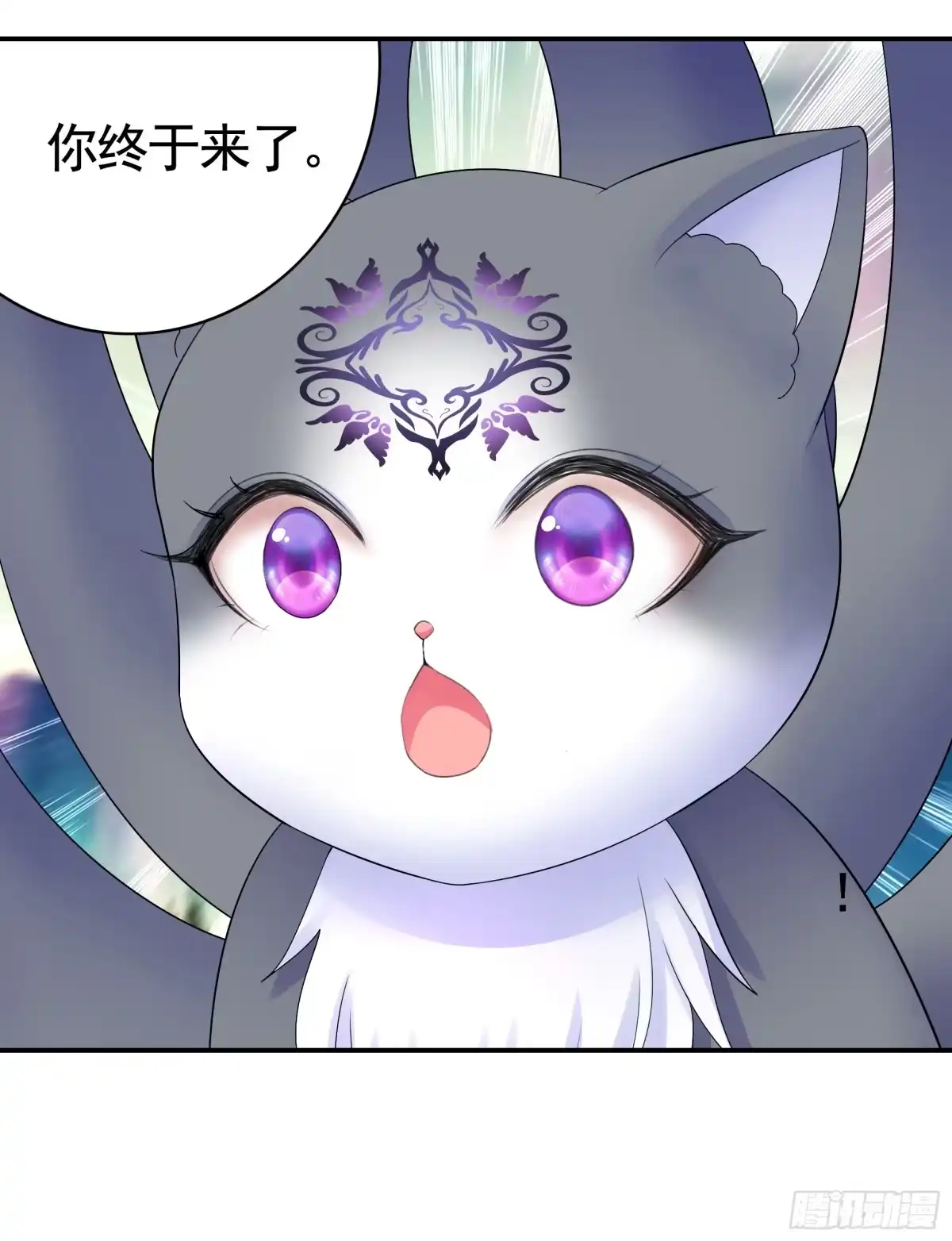 《纯情魅魔屑剑仙》羽化 第18页