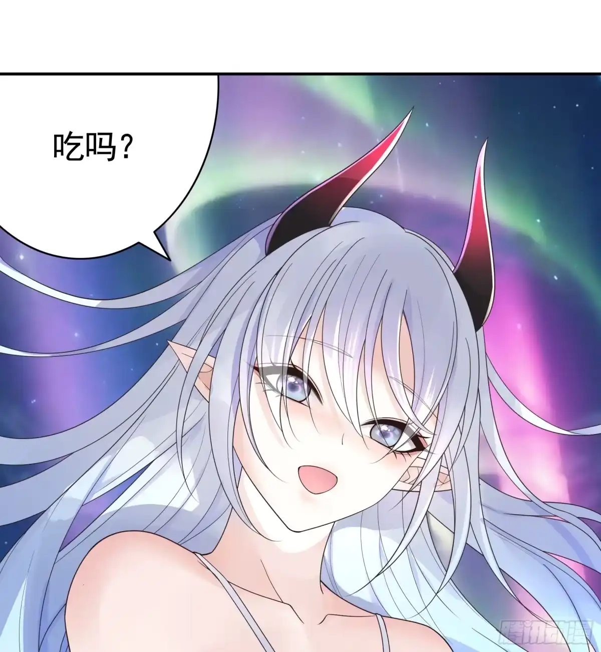 《纯情魅魔屑剑仙》羽化 第19页