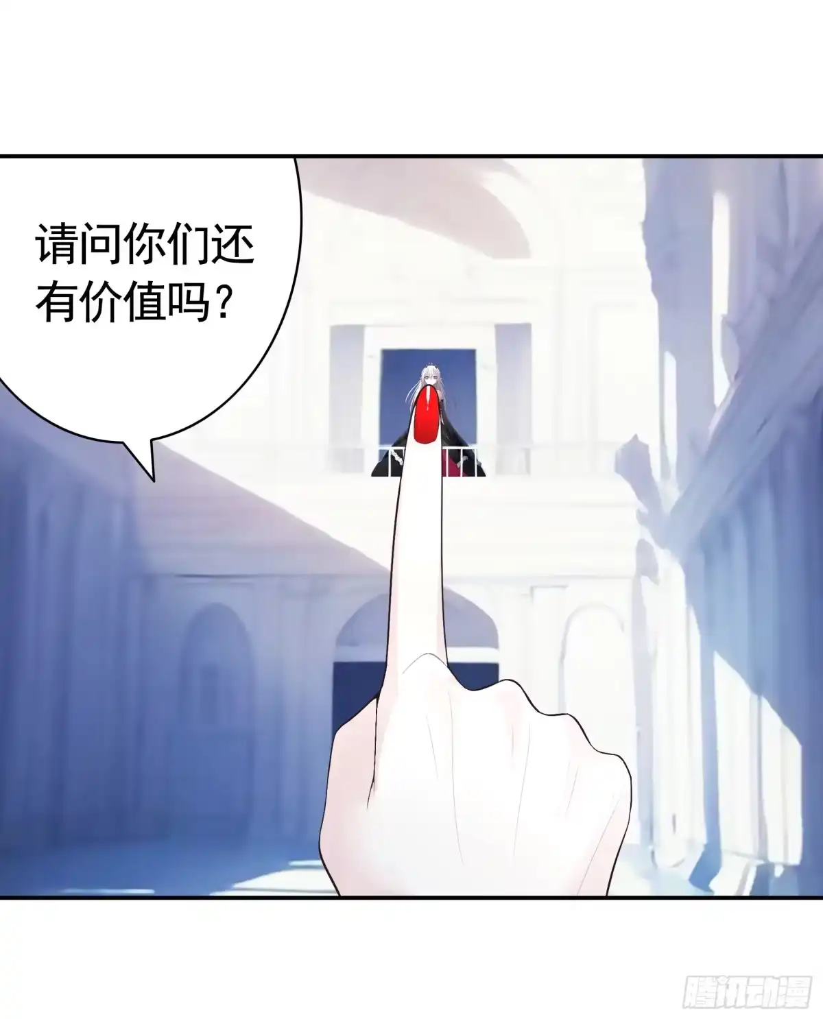 《纯情魅魔屑剑仙》决战前夜的表白 第22页