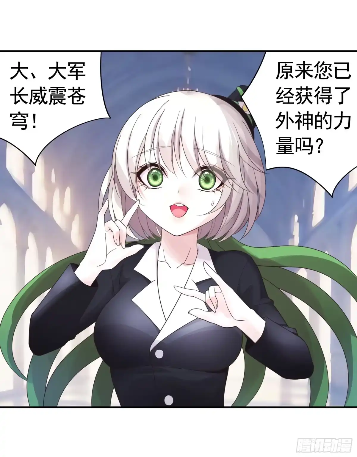 《纯情魅魔屑剑仙》决战前夜的表白 第30页