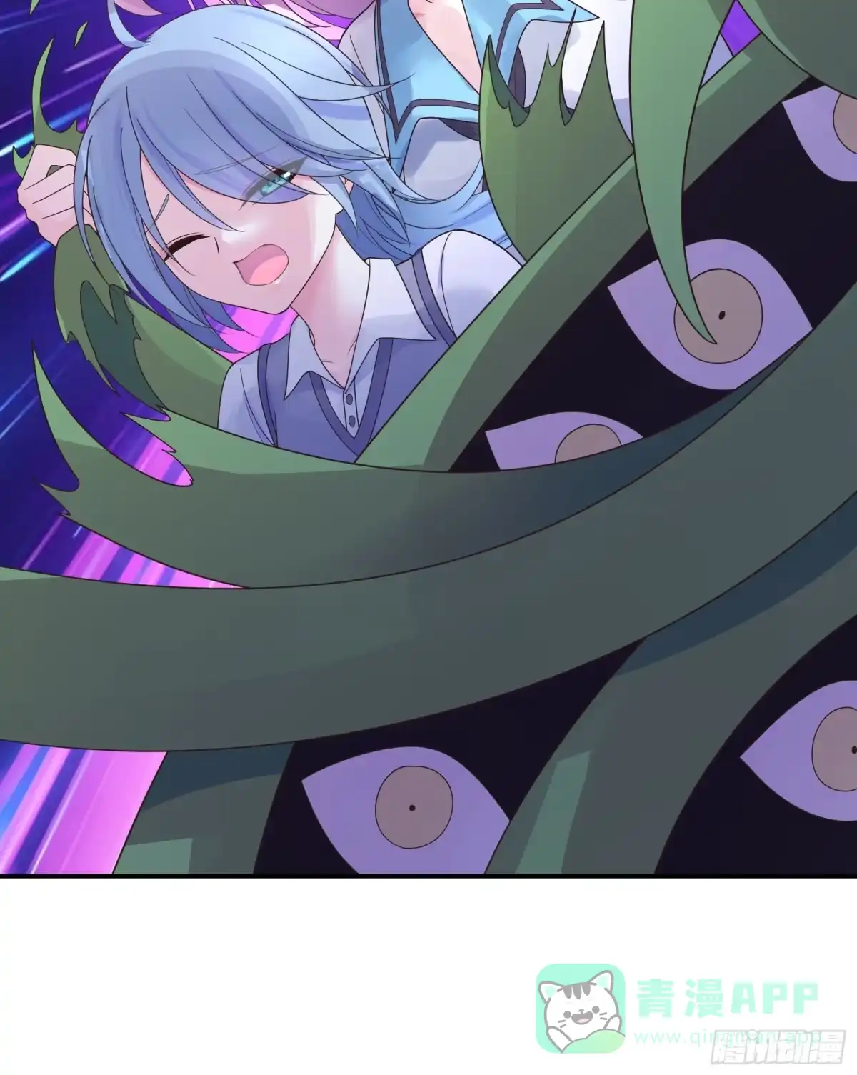《纯情魅魔屑剑仙》决战前夜的表白 第11页