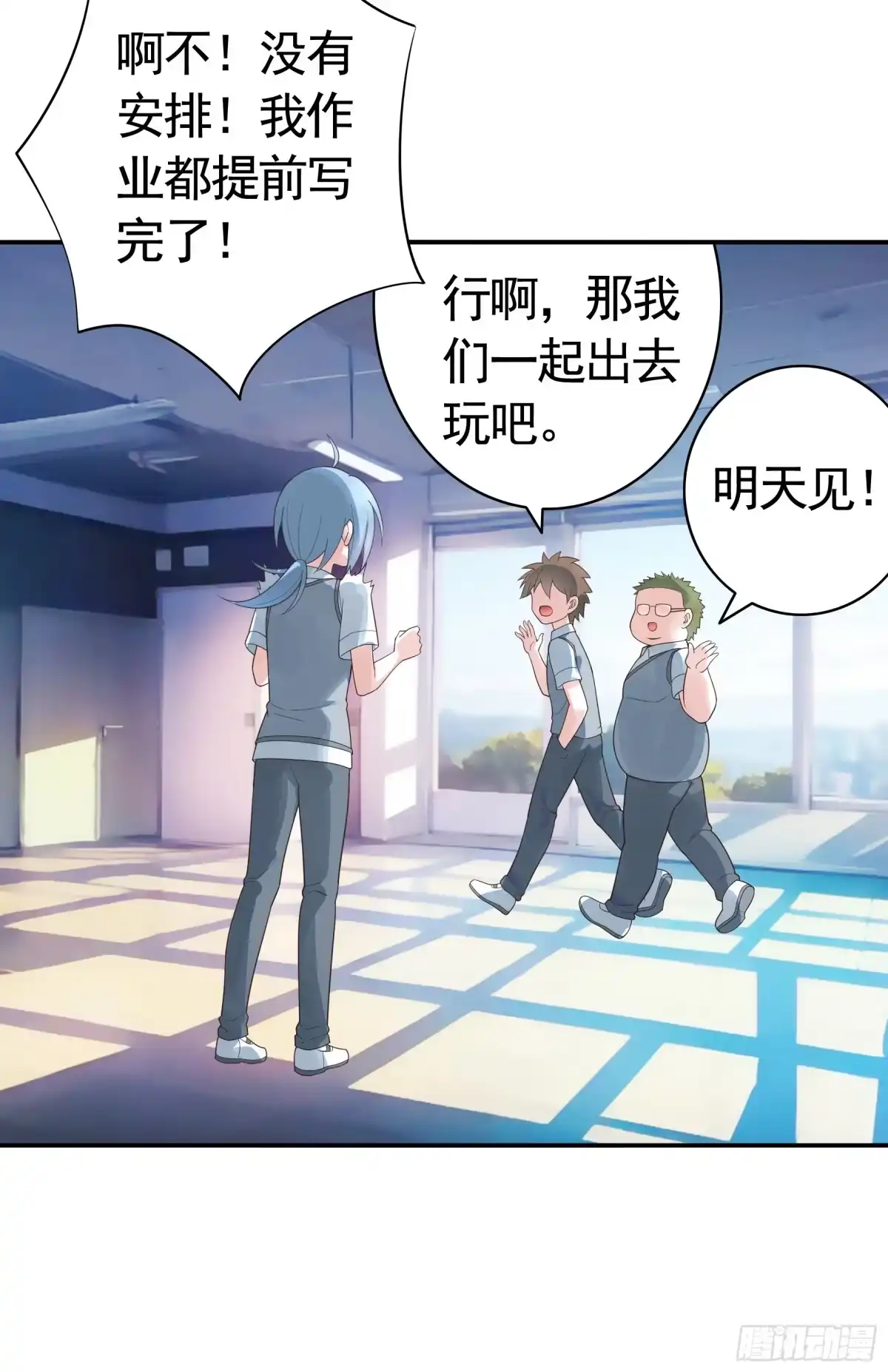 《纯情魅魔屑剑仙》决战前夜的表白 第2页
