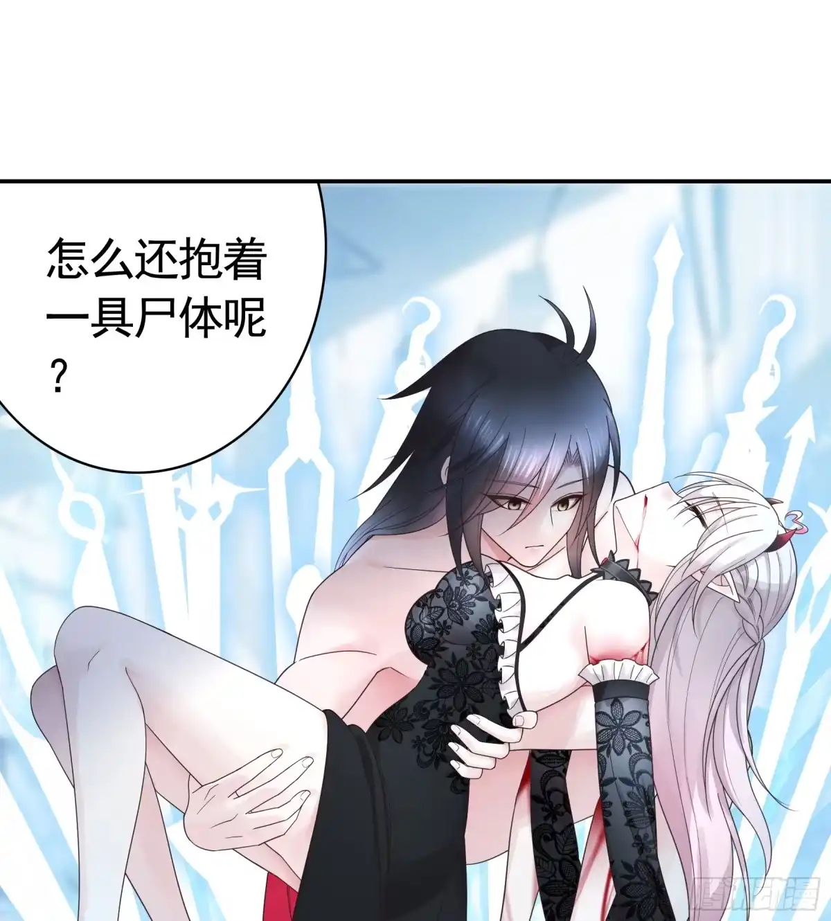 《纯情魅魔屑剑仙》断情绝恋 第28页