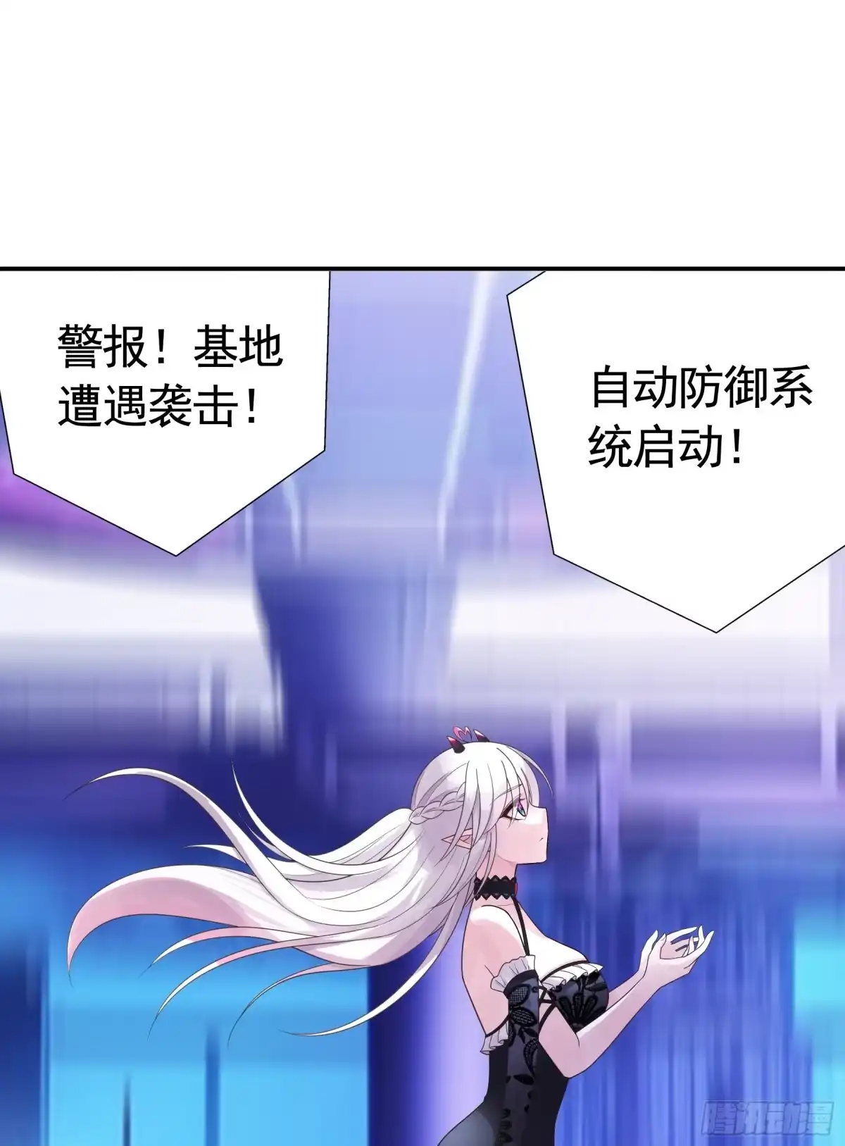 《纯情魅魔屑剑仙》断情绝恋 第7页
