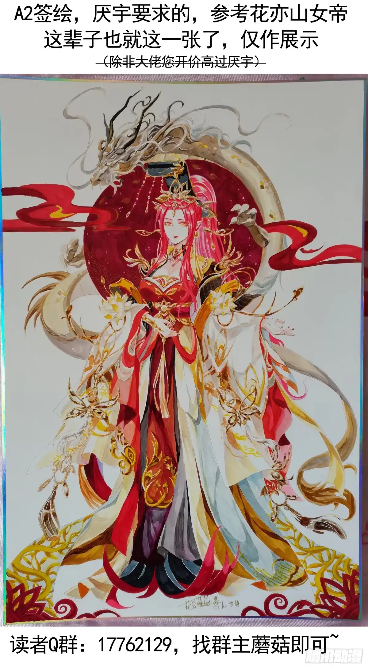《纯情魅魔屑剑仙》断情绝恋 第52页