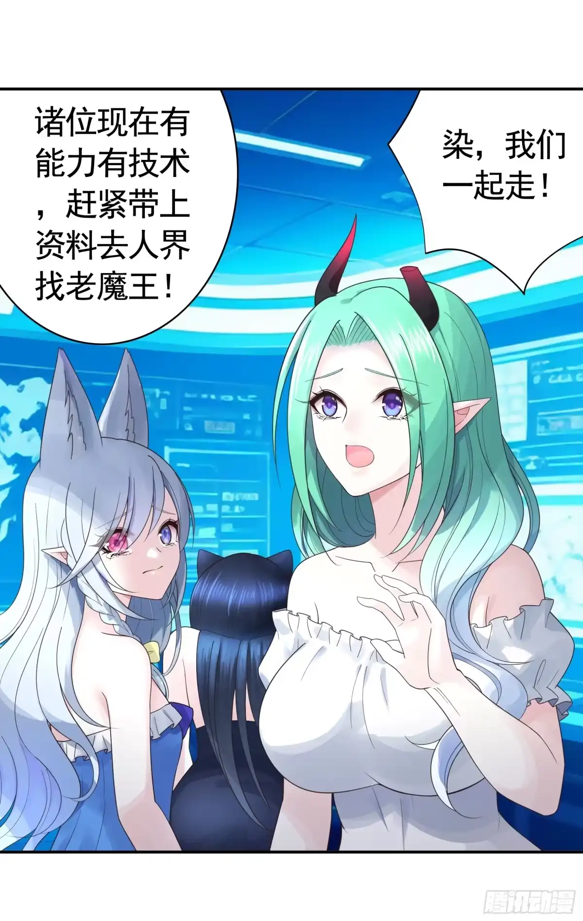 《纯情魅魔屑剑仙》断情绝恋 第10页