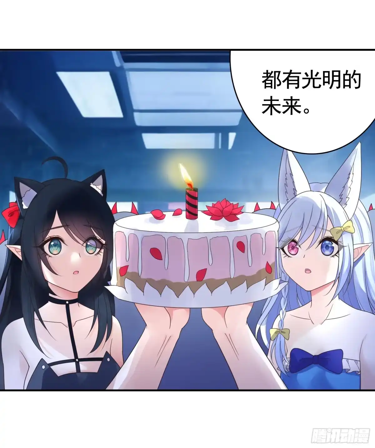 《纯情魅魔屑剑仙》断情绝恋 第2页