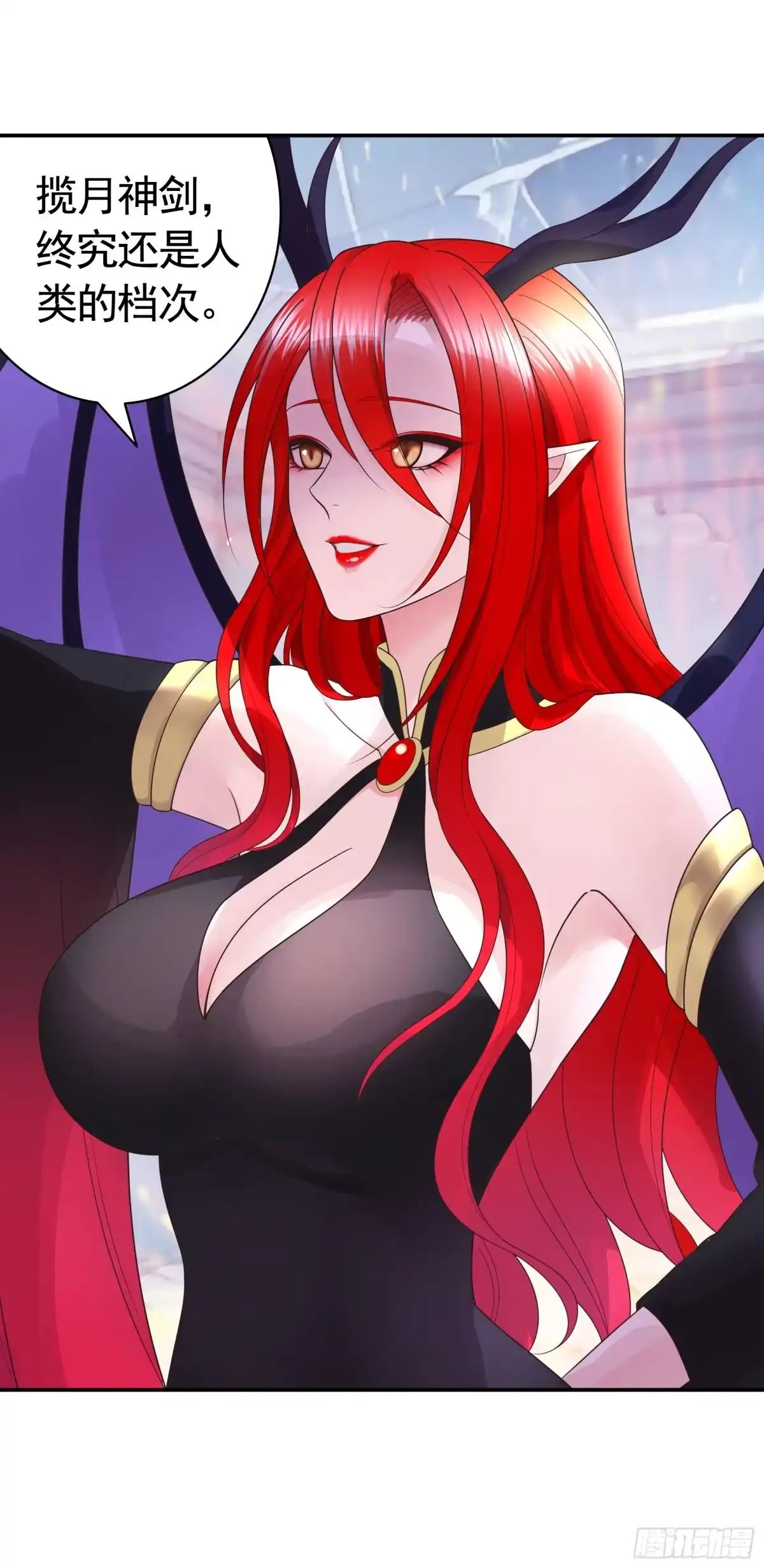 《纯情魅魔屑剑仙》断情绝恋 第35页