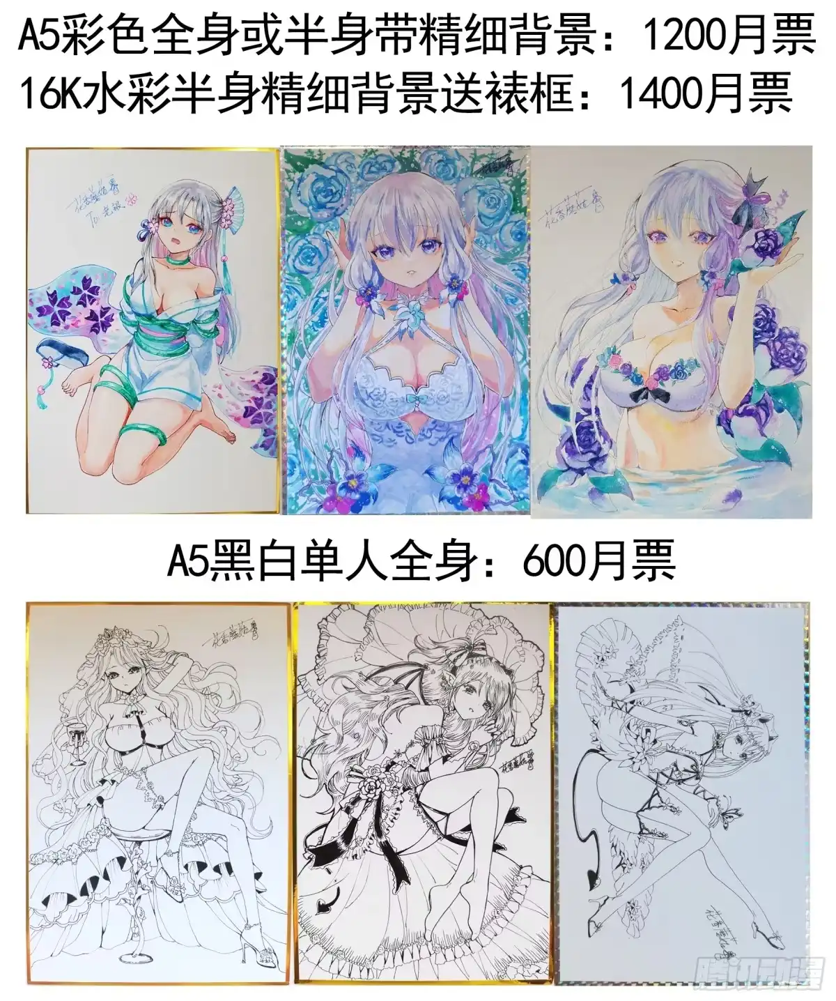 《纯情魅魔屑剑仙》断情绝恋 第47页