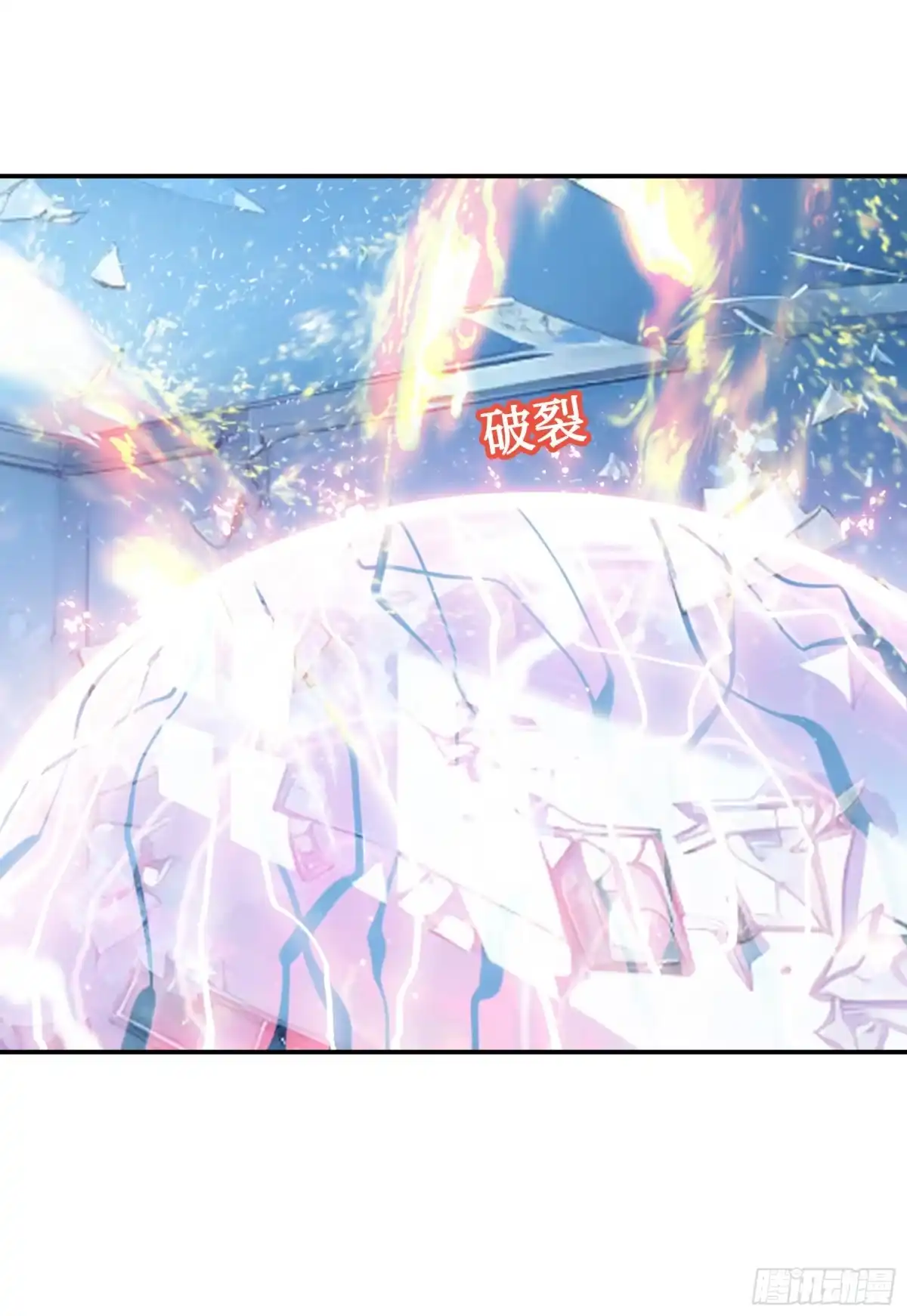 《纯情魅魔屑剑仙》断情绝恋 第34页