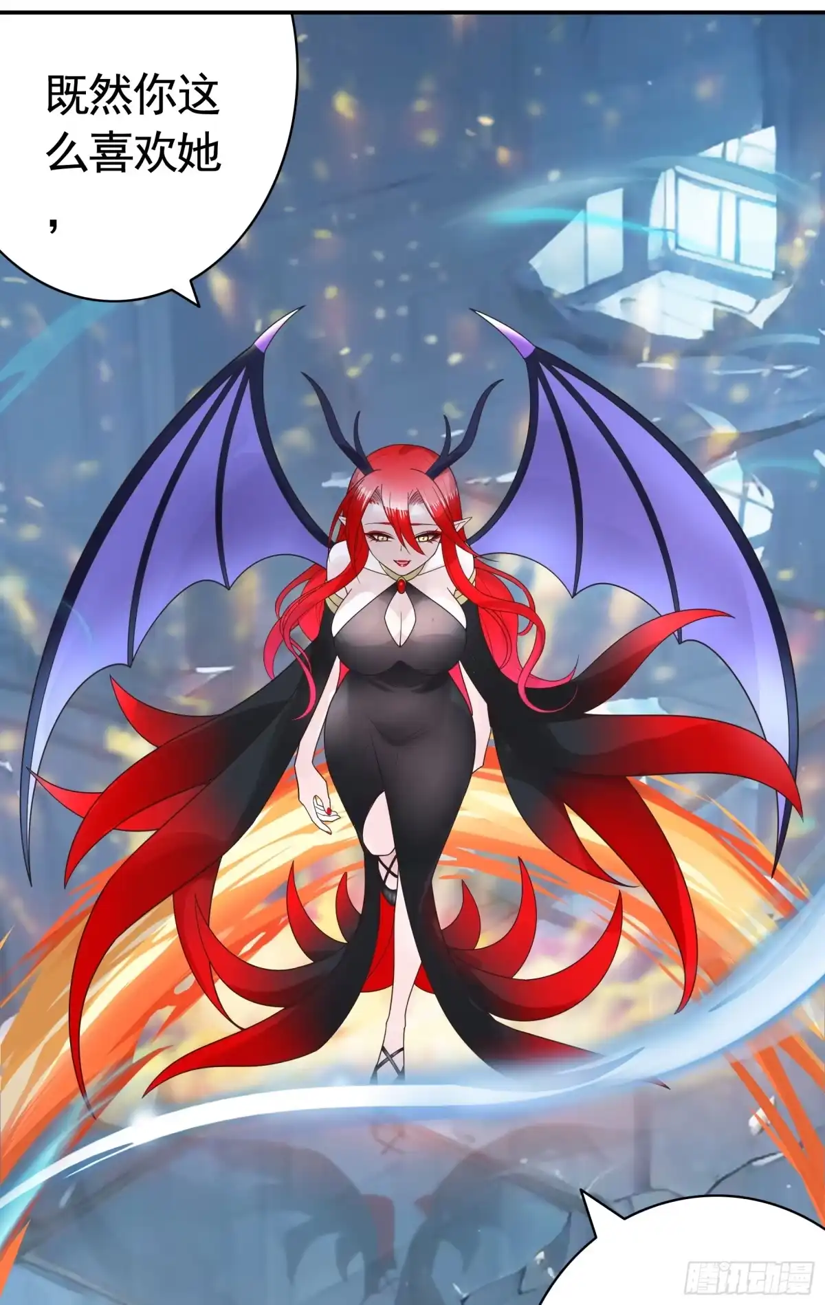 《纯情魅魔屑剑仙》断情绝恋 第30页