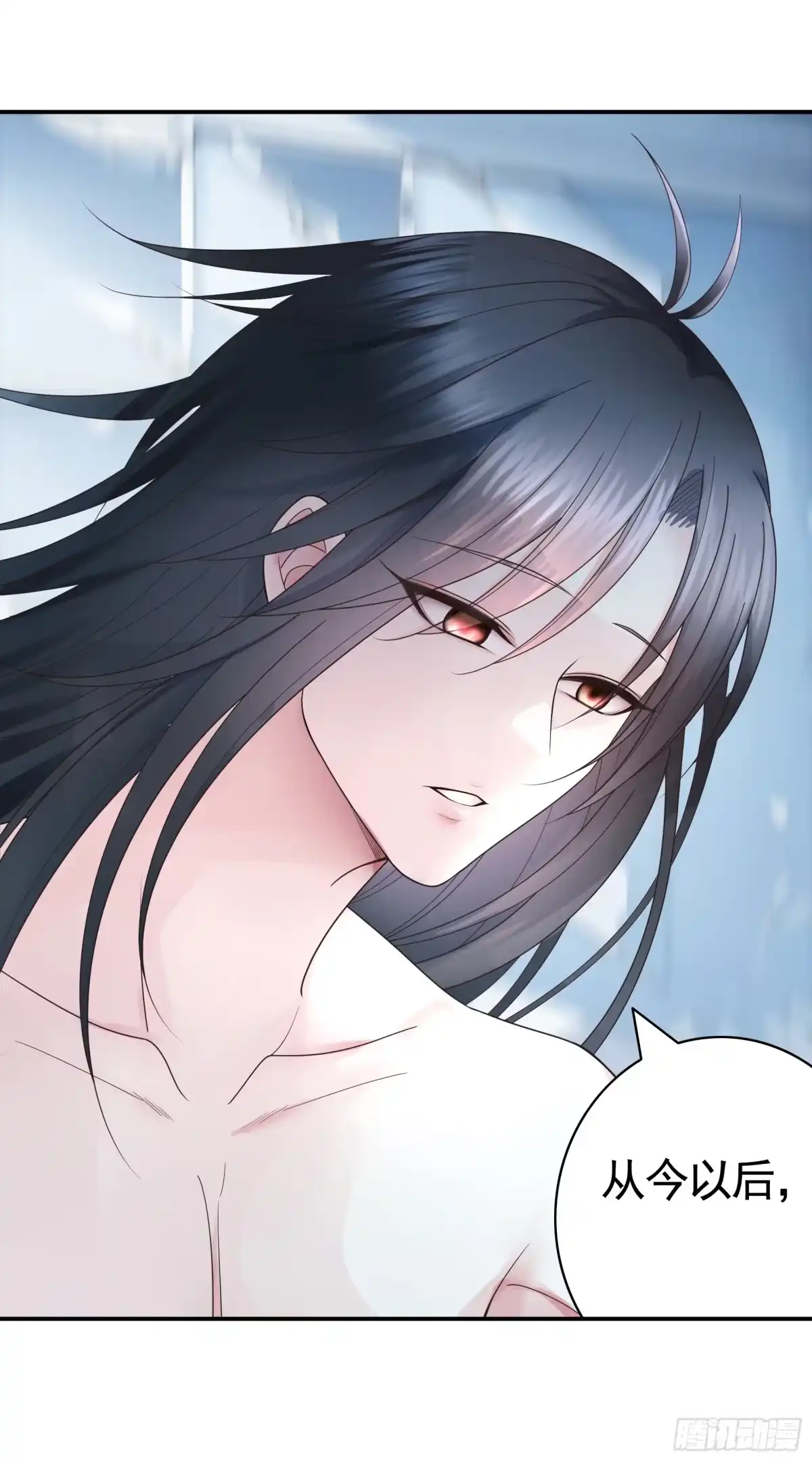 《纯情魅魔屑剑仙》断情绝恋 第39页
