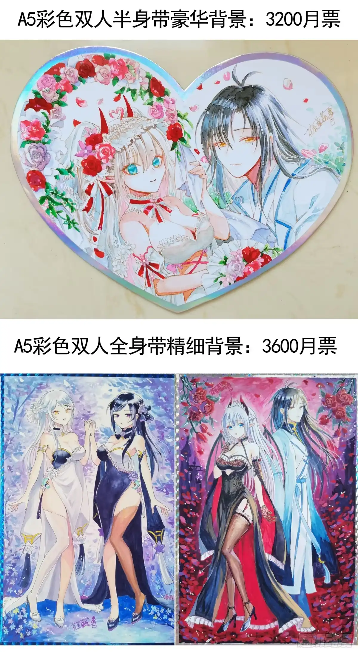 《纯情魅魔屑剑仙》断情绝恋 第49页