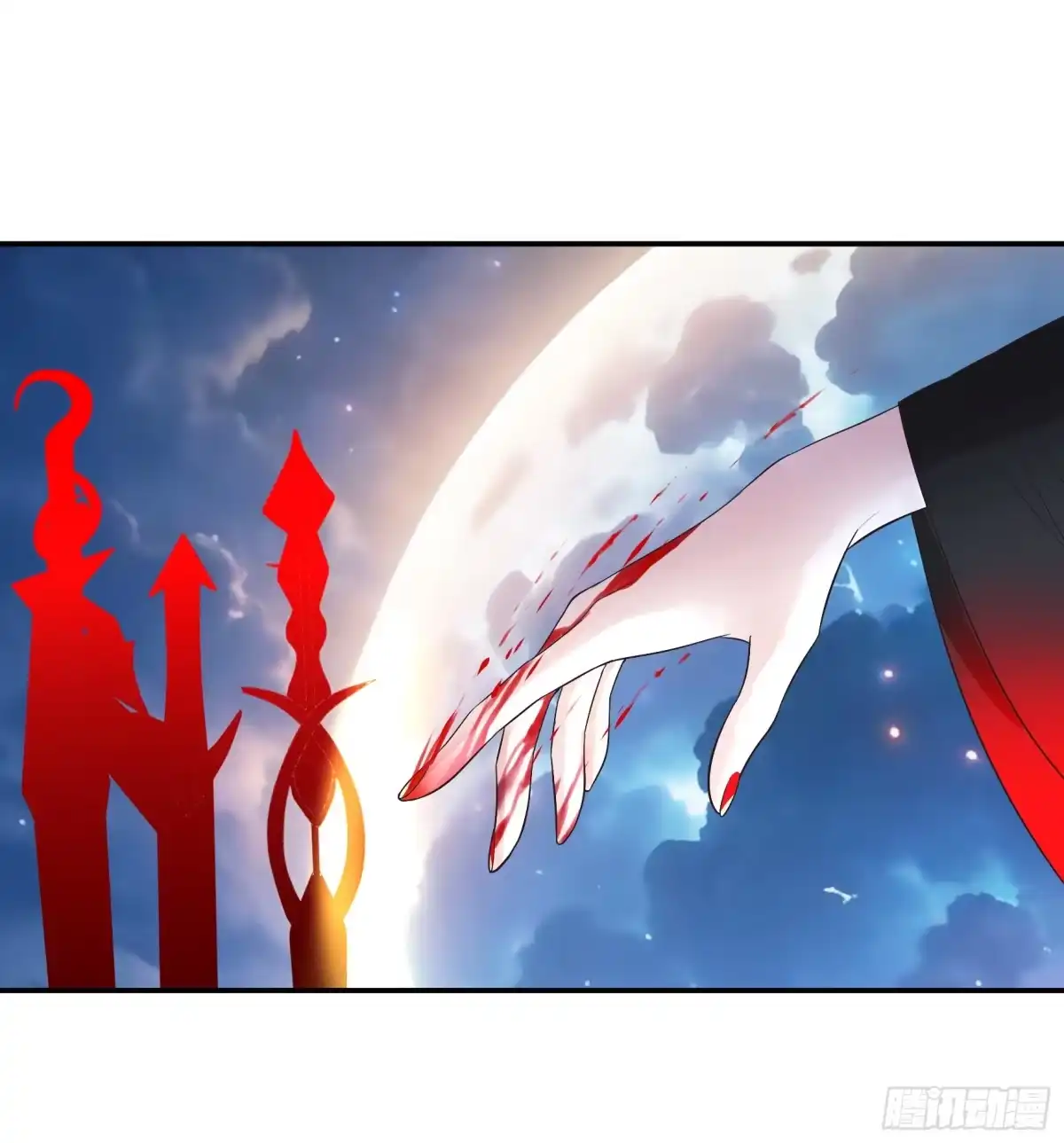 《纯情魅魔屑剑仙》外神 第25页