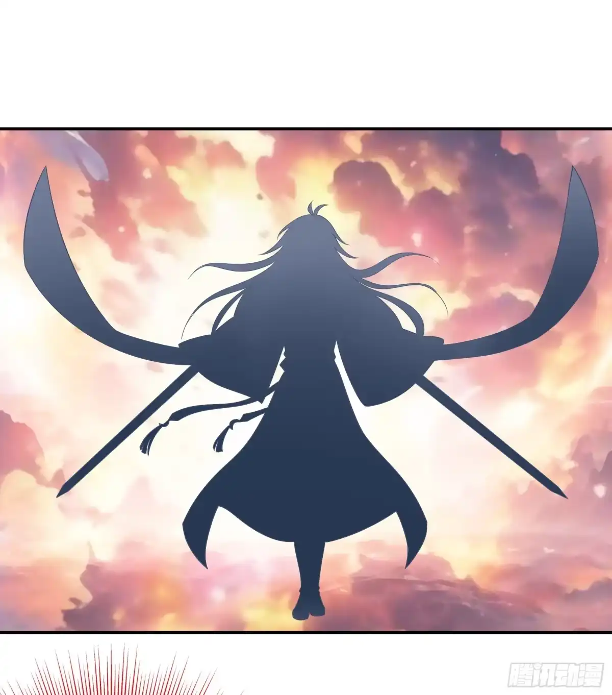《纯情魅魔屑剑仙》外神 第35页
