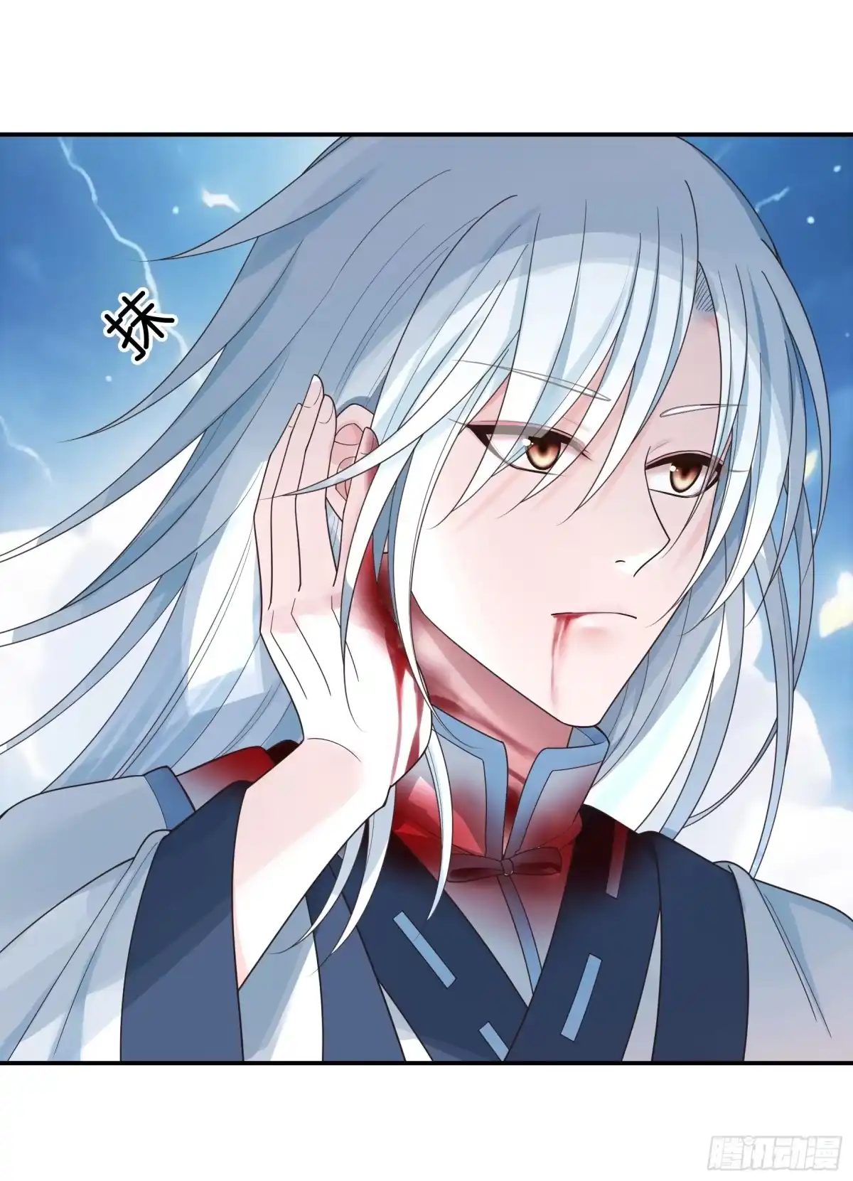 《纯情魅魔屑剑仙》外神 第22页