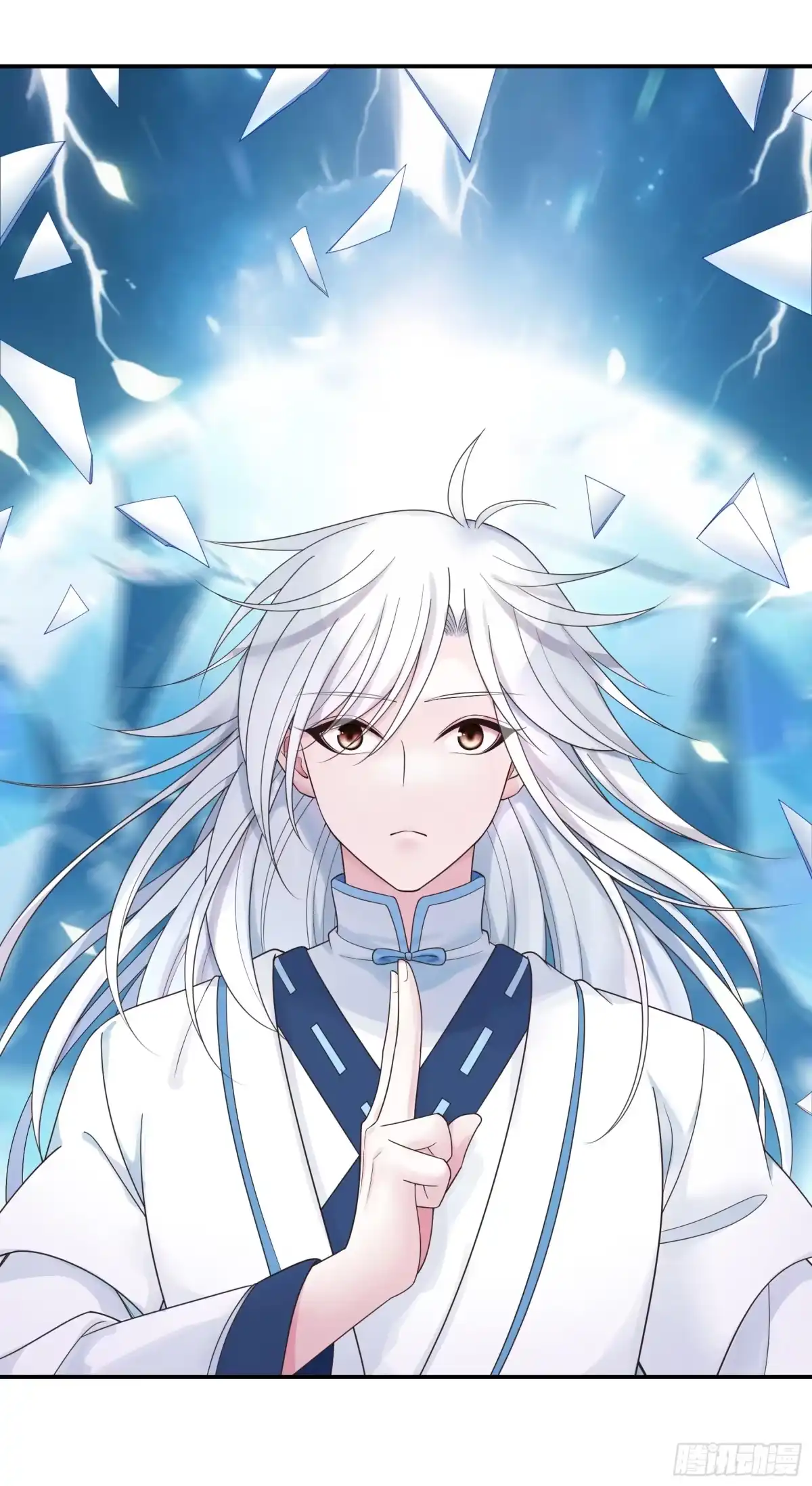 《纯情魅魔屑剑仙》外神 第15页
