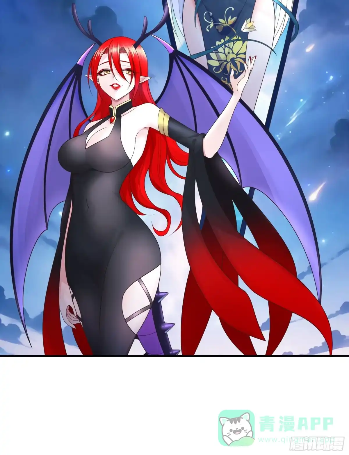 《纯情魅魔屑剑仙》外神 第11页