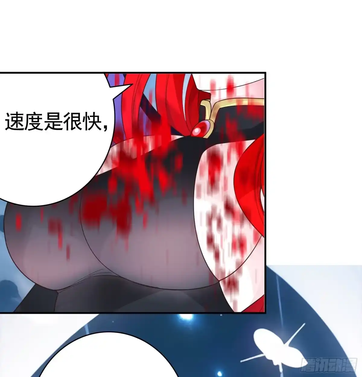 《纯情魅魔屑剑仙》外神 第20页