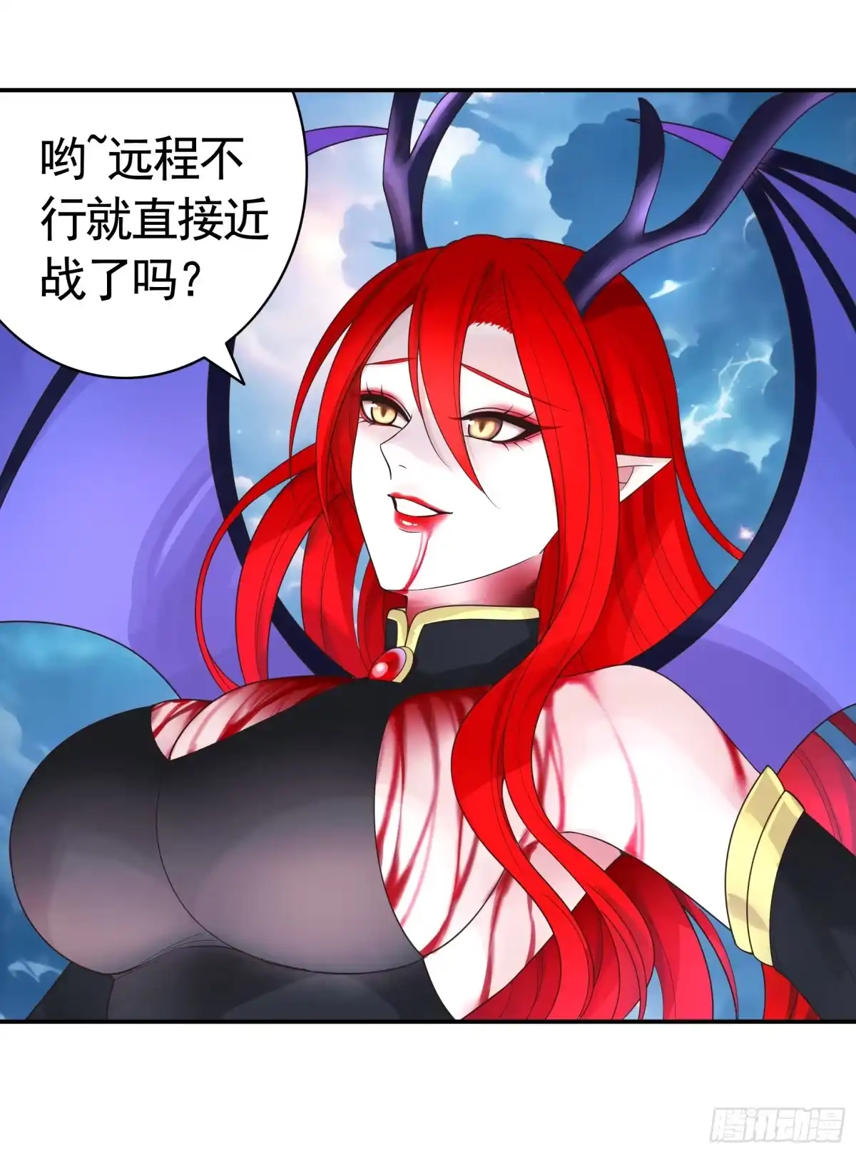 《纯情魅魔屑剑仙》外神 第19页