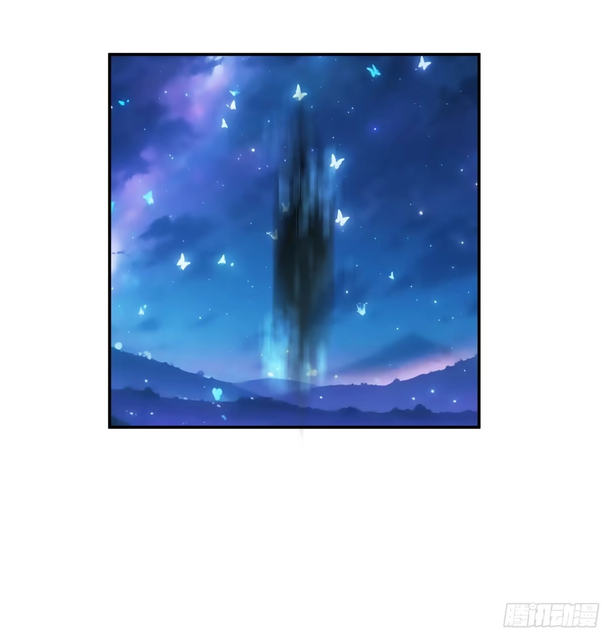《纯情魅魔屑剑仙》一生誓约 第5页