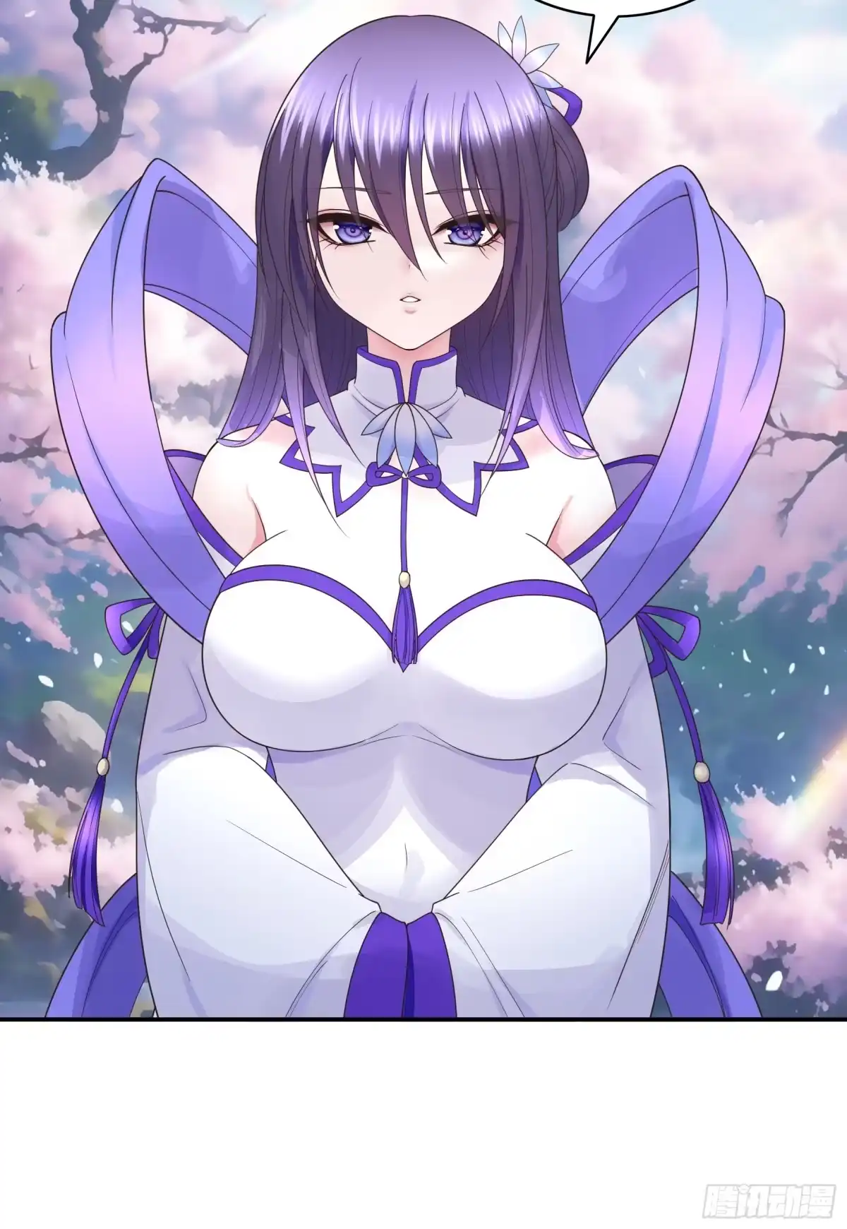 《纯情魅魔屑剑仙》一生誓约 第30页