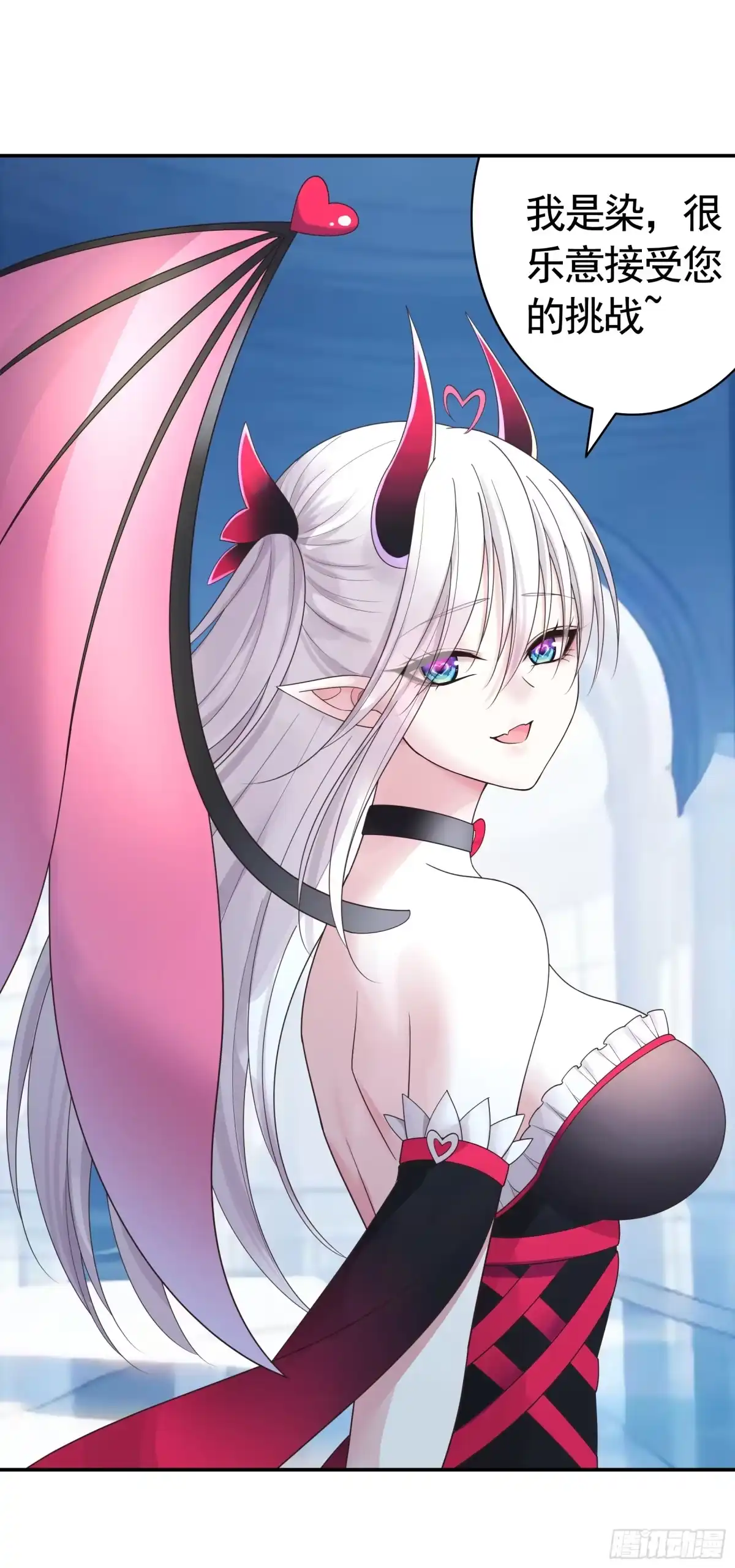 《纯情魅魔屑剑仙》一生誓约 第35页