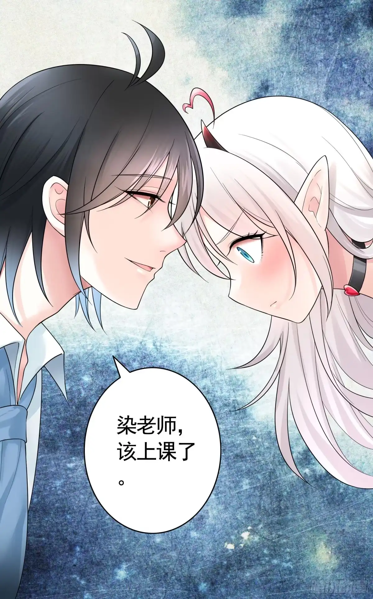 《纯情魅魔屑剑仙》拷问开始 第29页