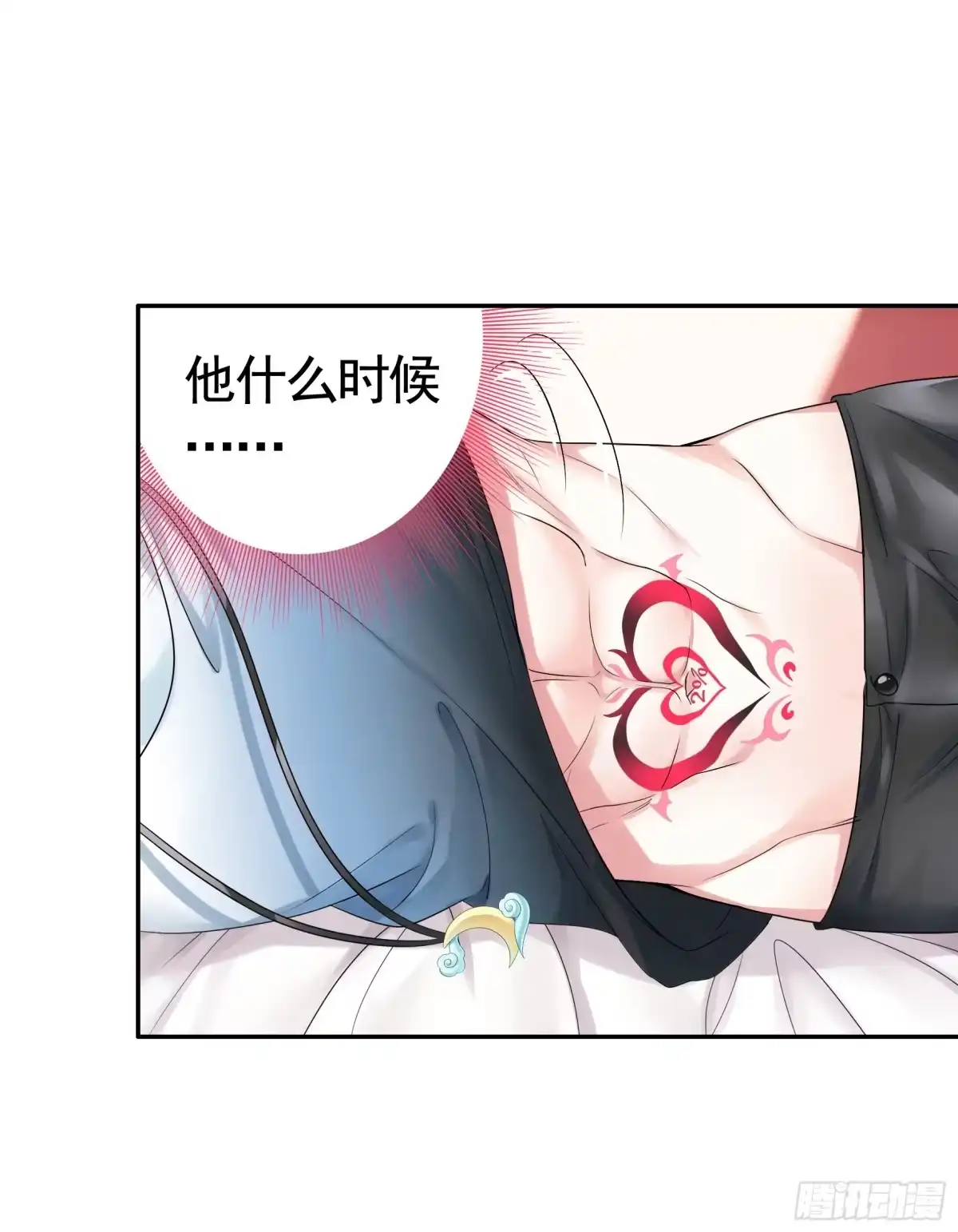《纯情魅魔屑剑仙》还是你会玩 第49页