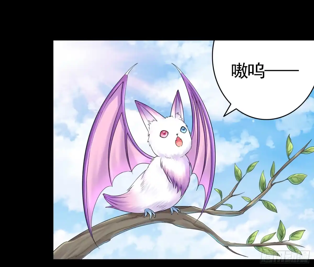 《纯情魅魔屑剑仙》还是你会玩 第13页