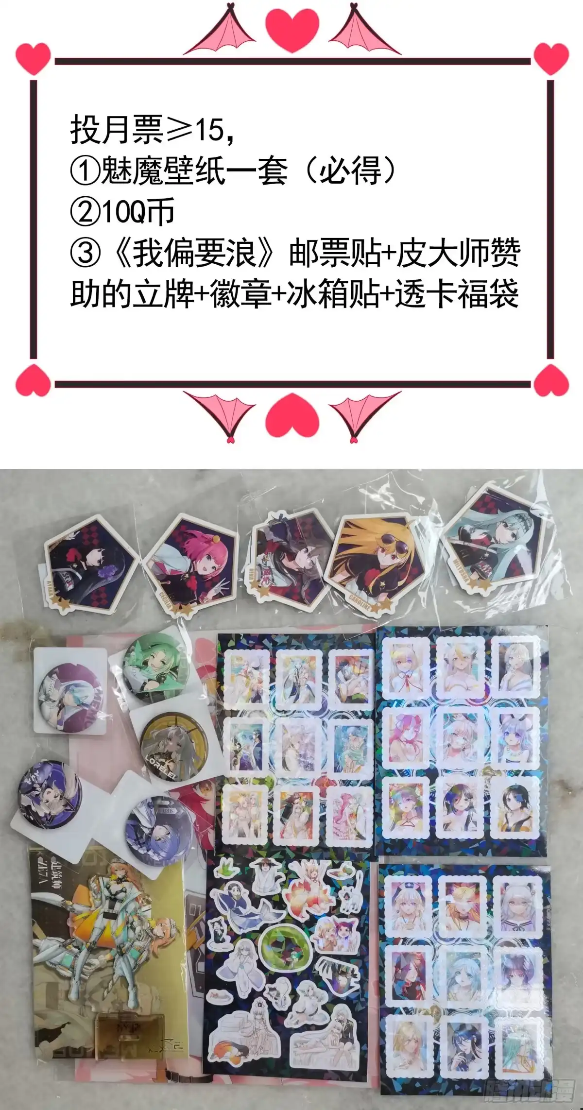 《纯情魅魔屑剑仙》还是你会玩 第57页