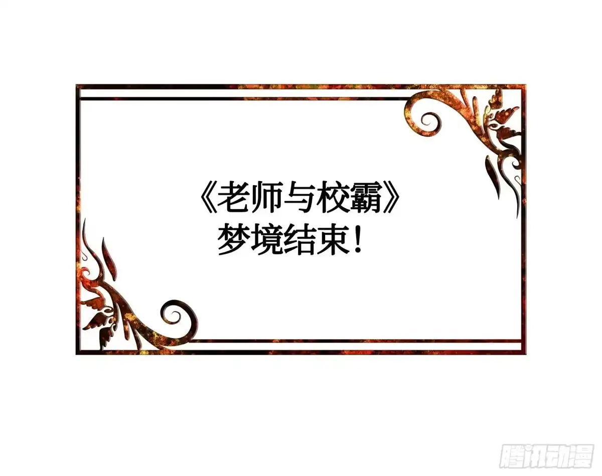 《纯情魅魔屑剑仙》还是你会玩 第38页