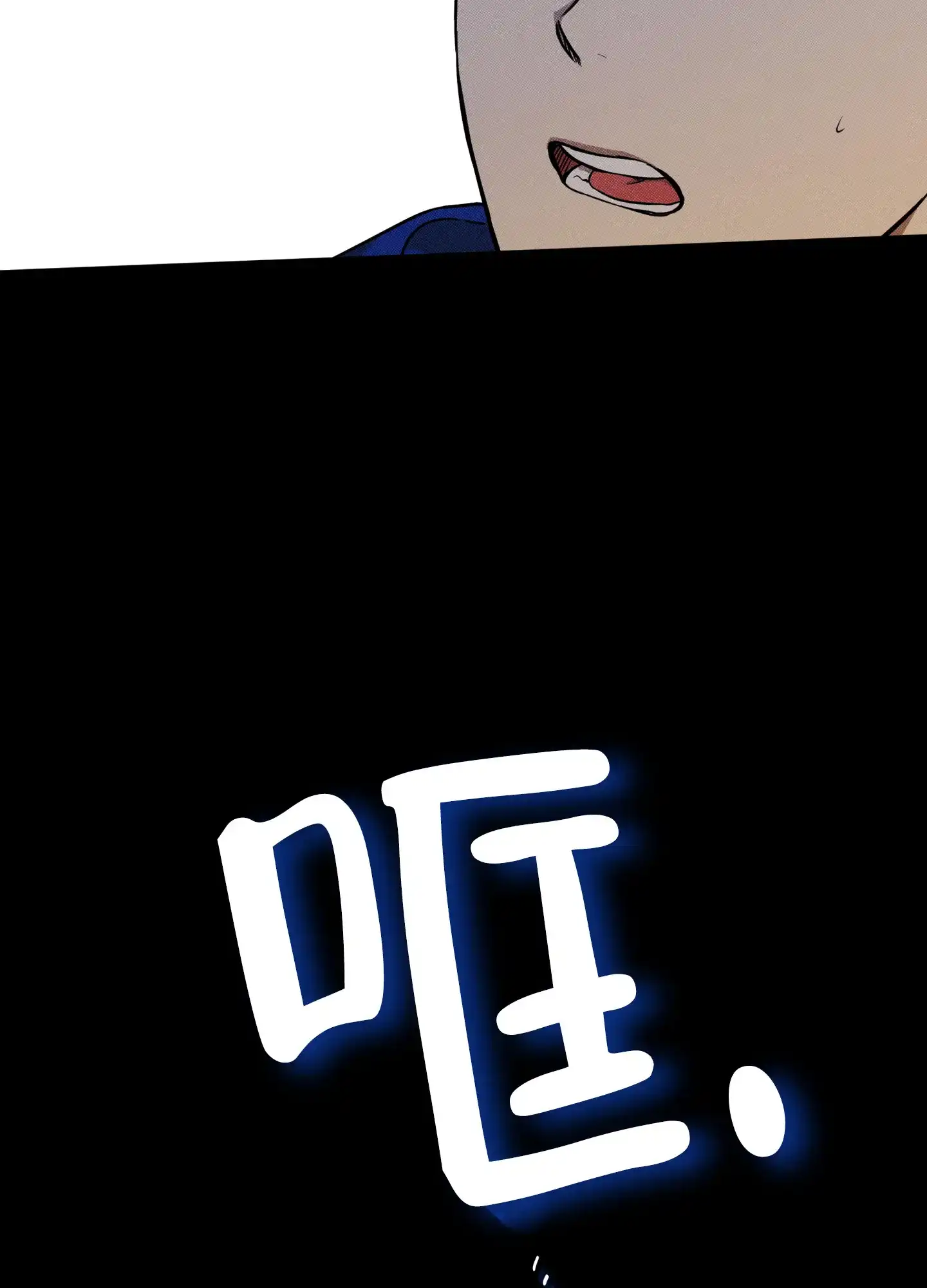 《纯情无罪》第14话 第19页