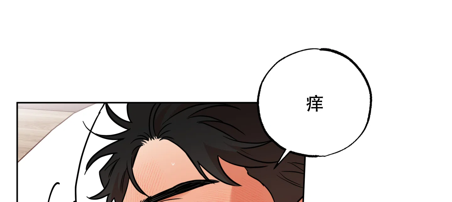 《纯情无罪》第19话 第18页