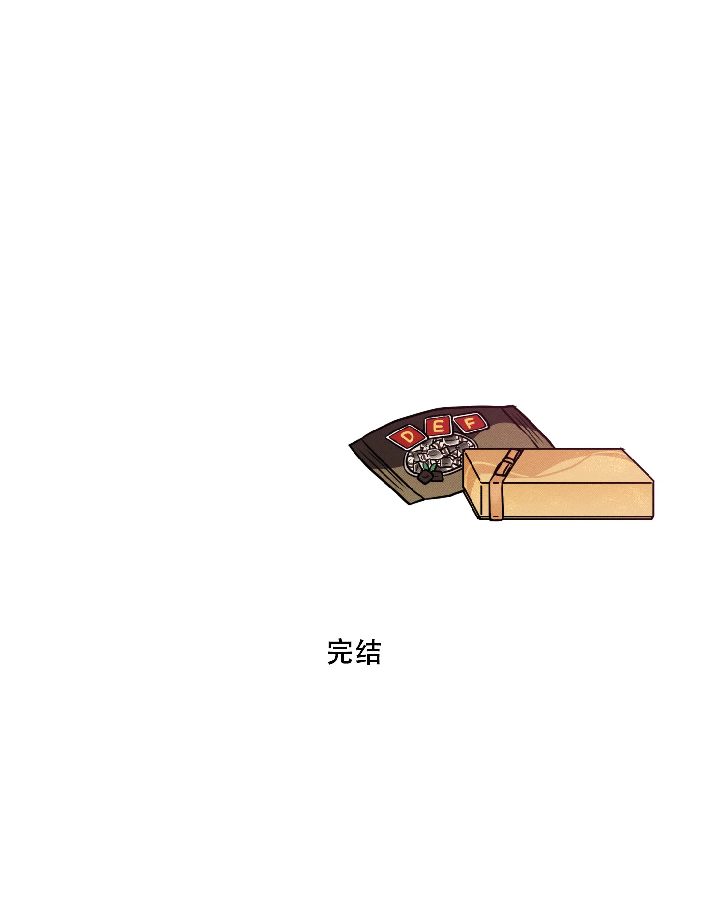 《纯情无罪》第20话 第29页