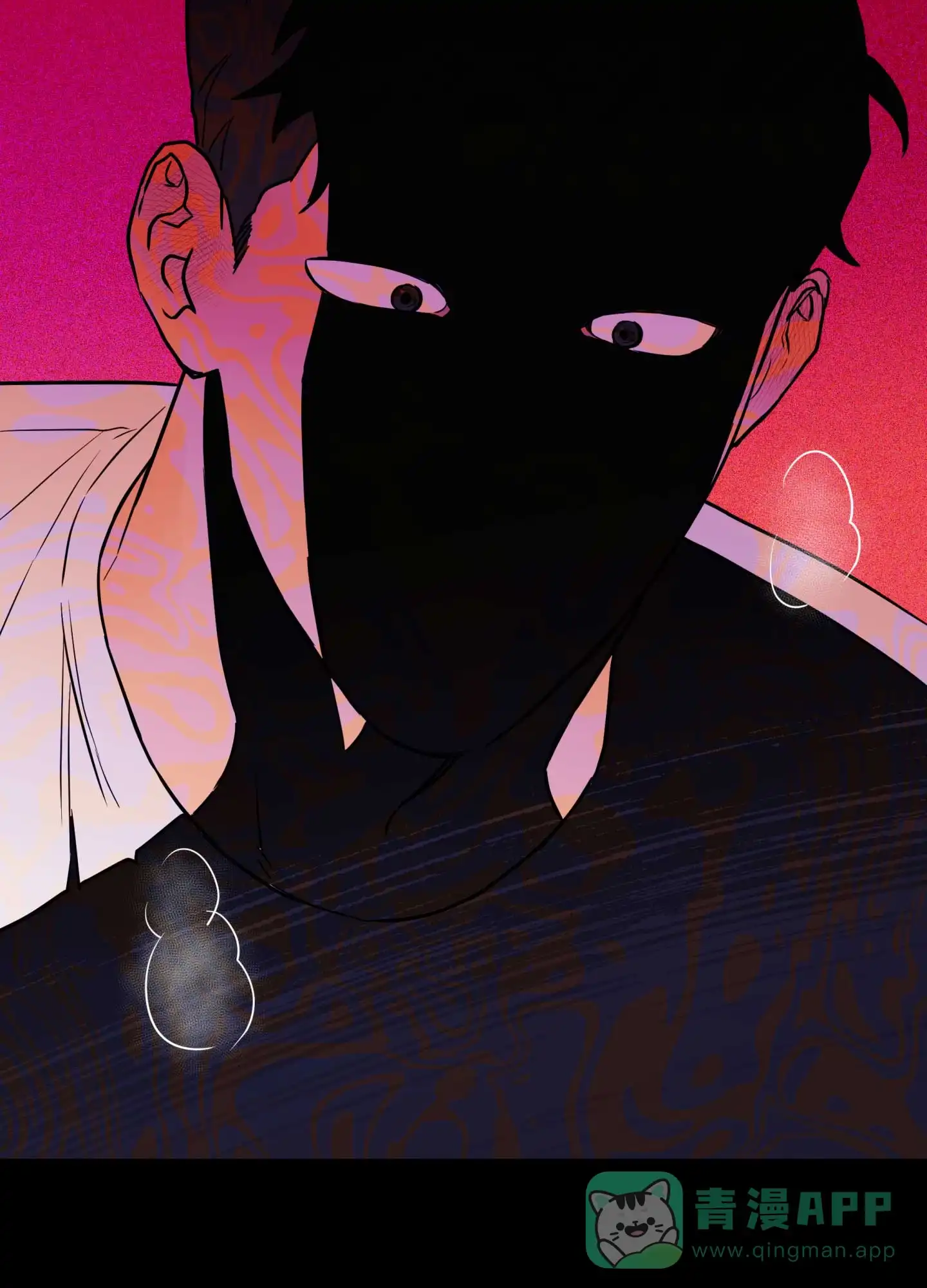 《纯情无罪》第3话 第16页