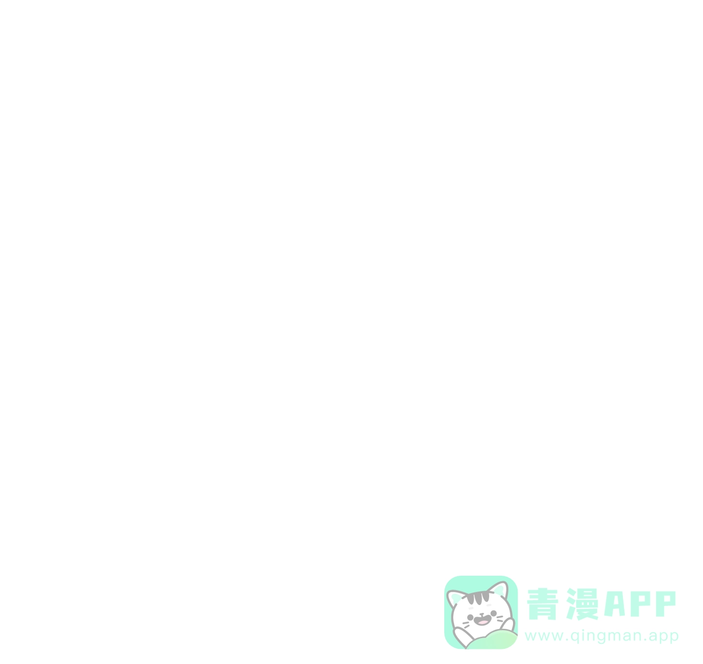 《纯情无罪》第6话 第36页