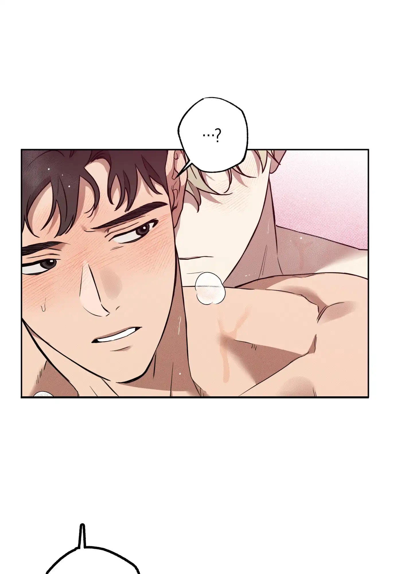 《纯情无罪》第7话 第4页